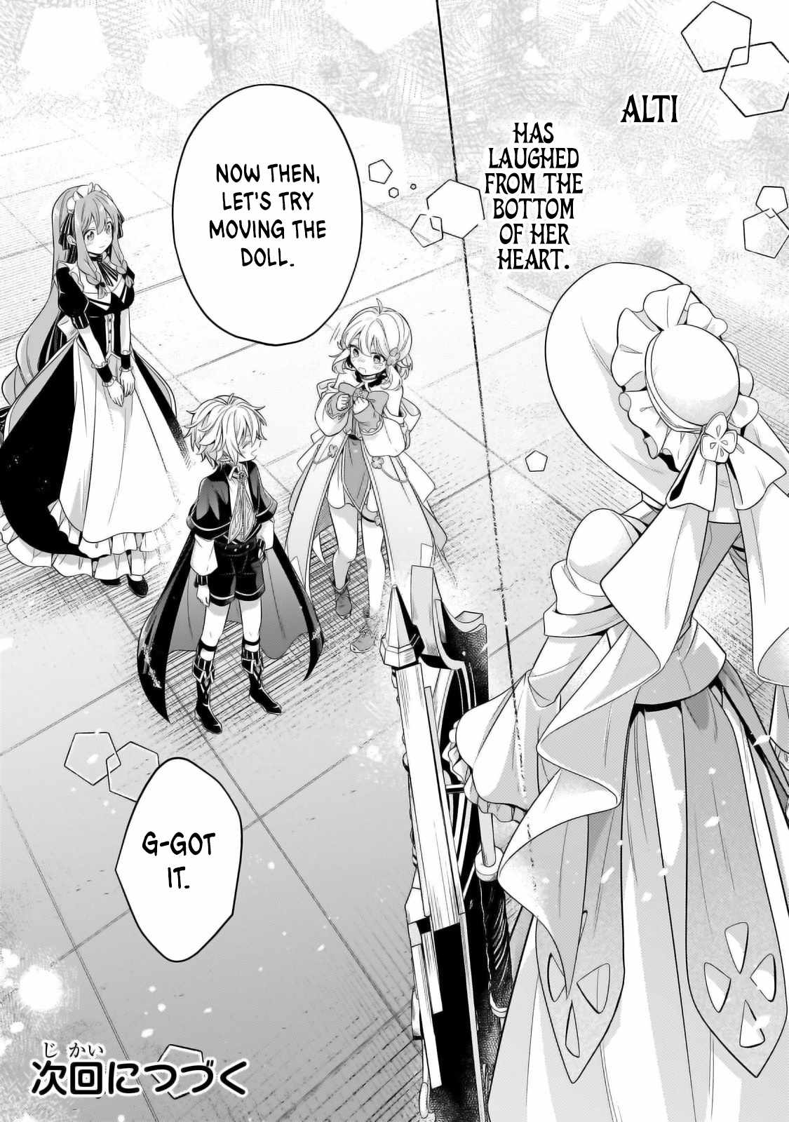 Fun Territory Defense by the Optimistic Lord Chapter 30.3 page 14