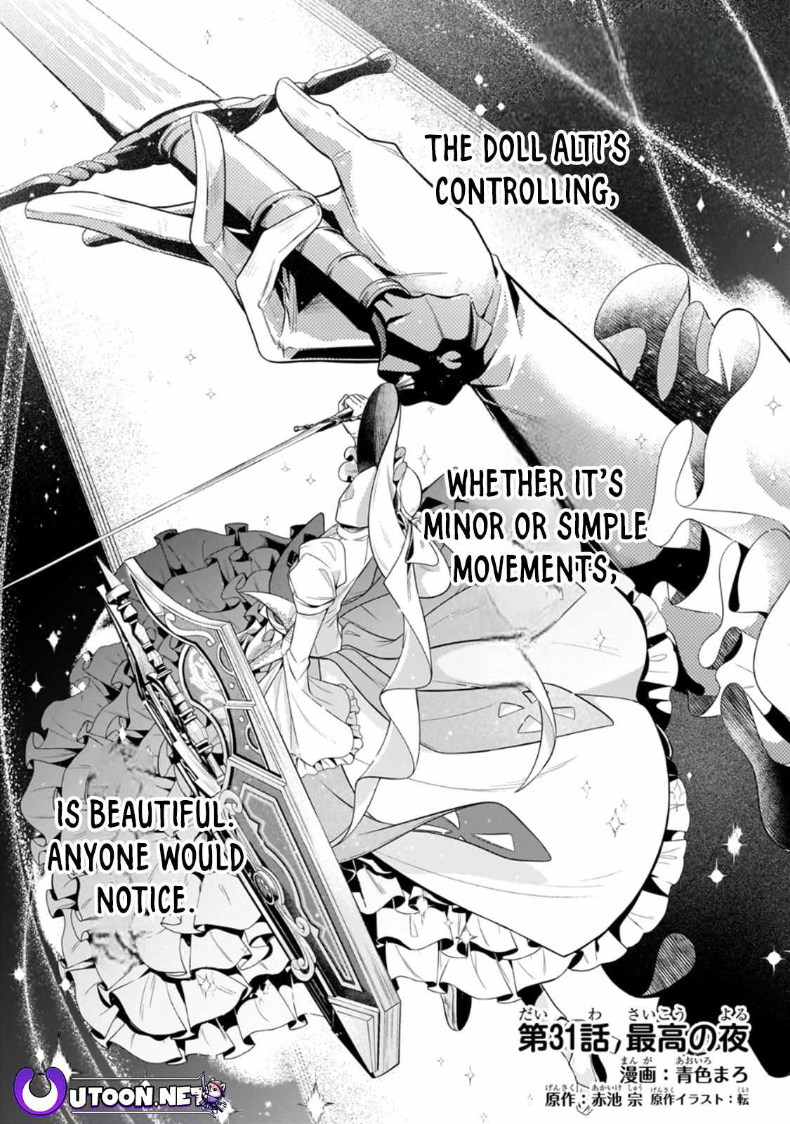 Fun Territory Defense by the Optimistic Lord Chapter 31.1 page 2