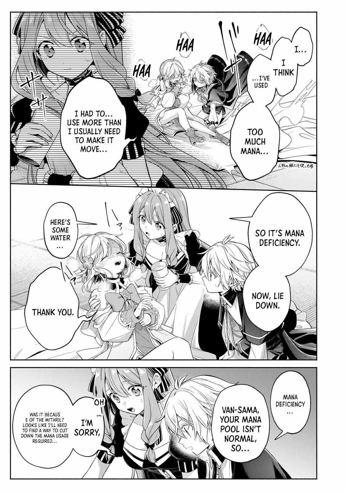 Fun Territory Defense by the Optimistic Lord Chapter 31.1 page 4