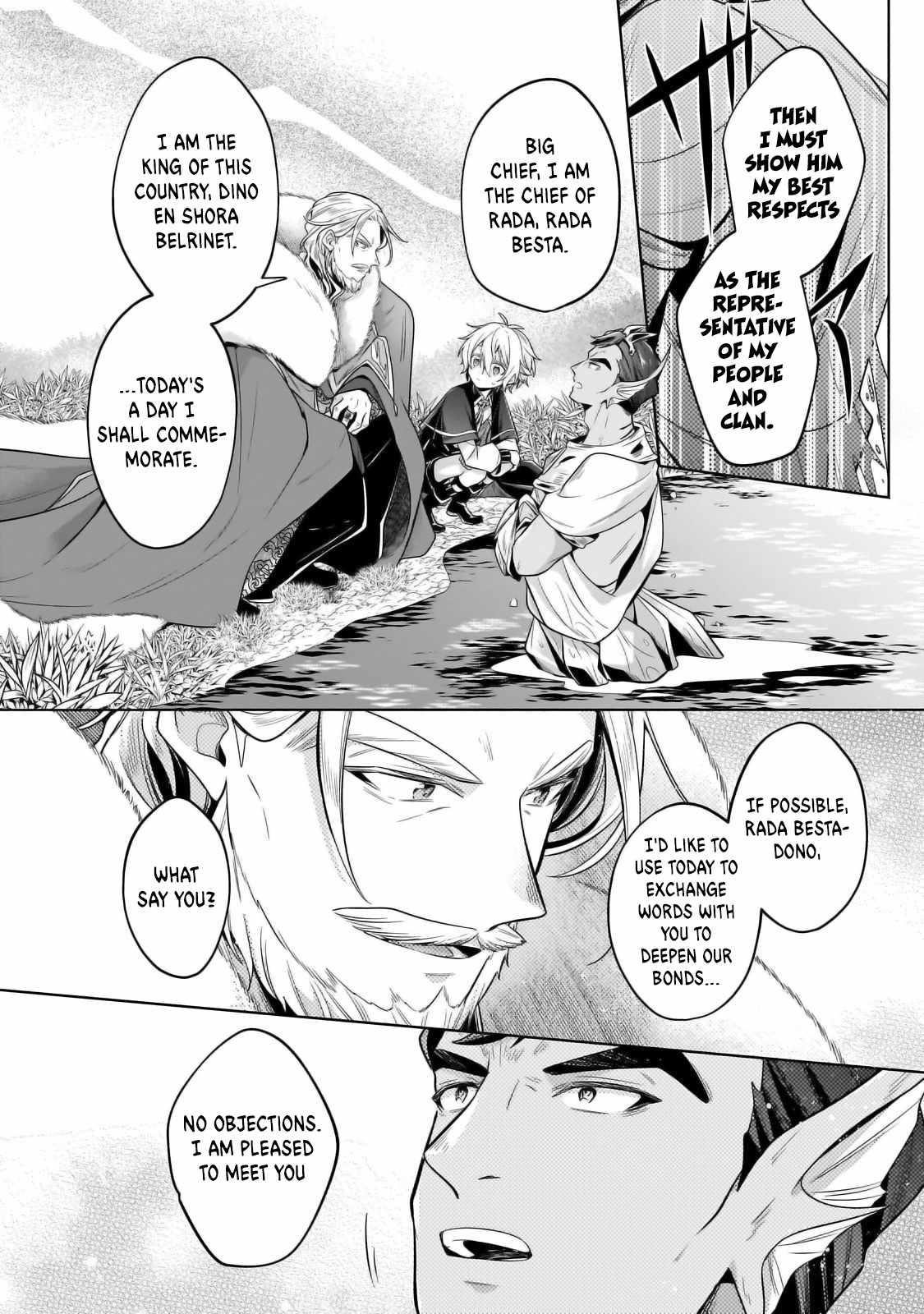 Fun Territory Defense by the Optimistic Lord Chapter 33.2 page 8