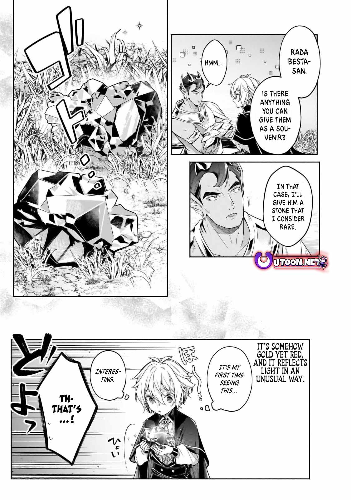 Fun Territory Defense by the Optimistic Lord Chapter 33.2 page 9