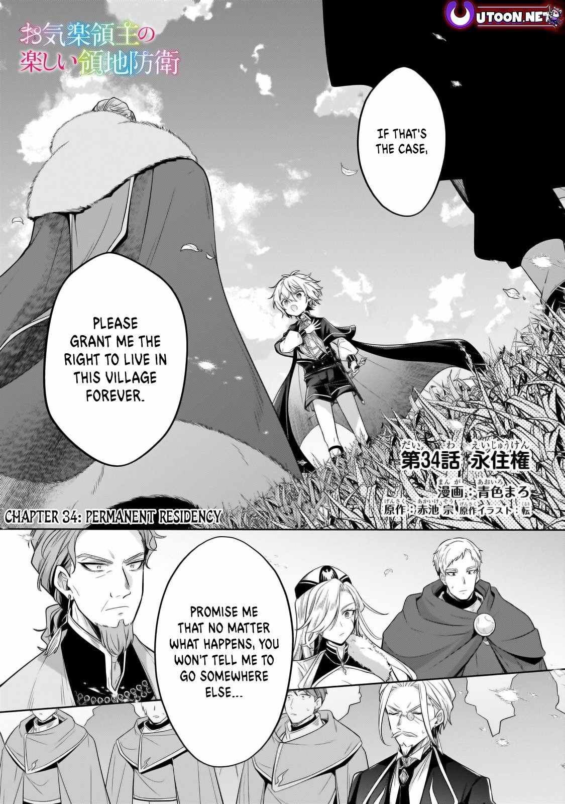 Fun Territory Defense by the Optimistic Lord Chapter 34.1 page 2