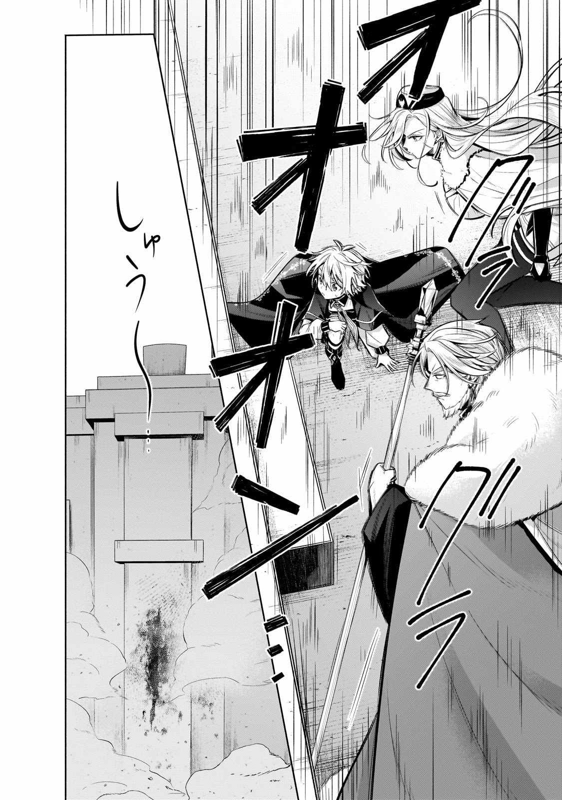 Fun Territory Defense by the Optimistic Lord Chapter 35.2 page 15