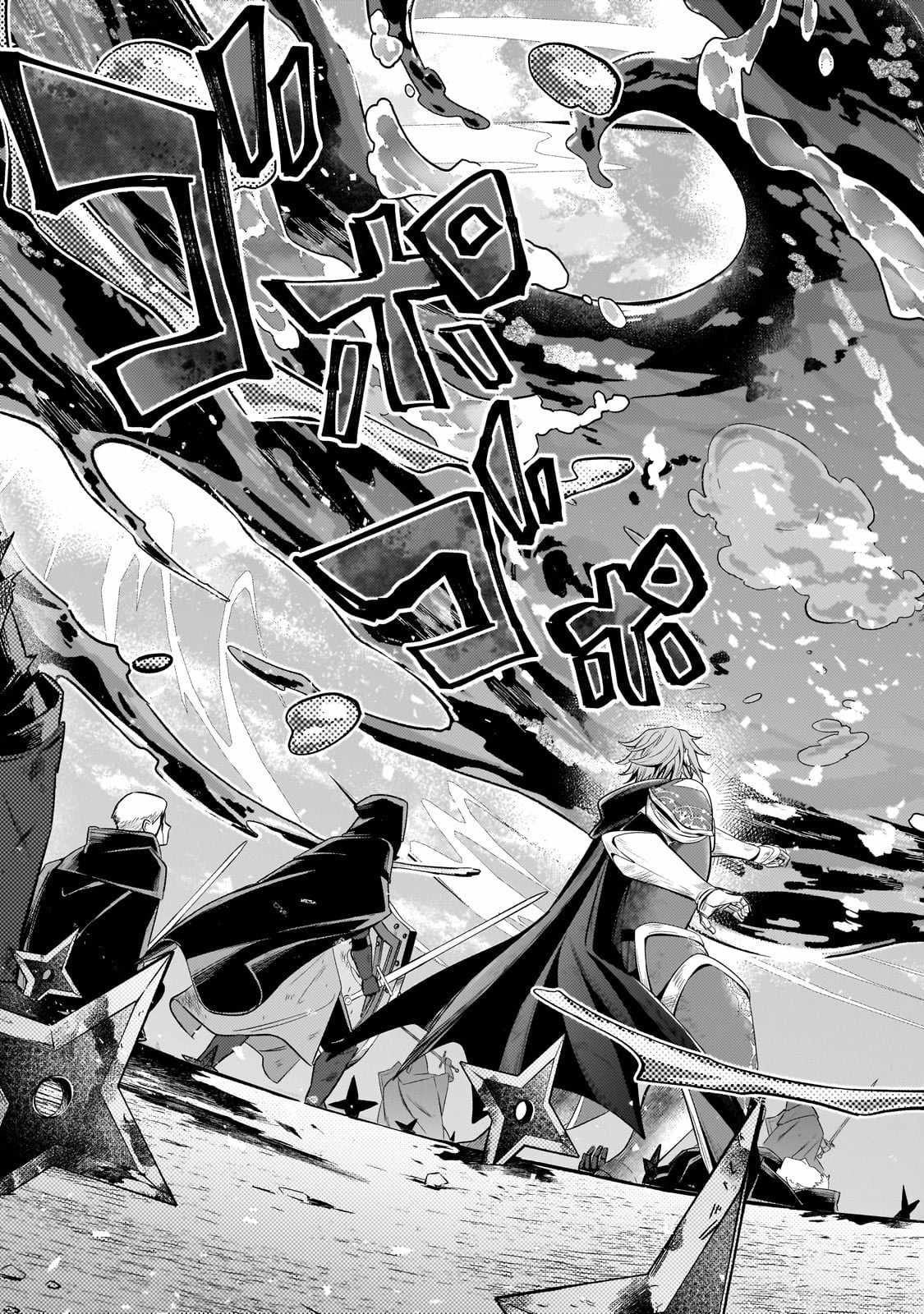 Fun Territory Defense by the Optimistic Lord Chapter 35.3 page 8