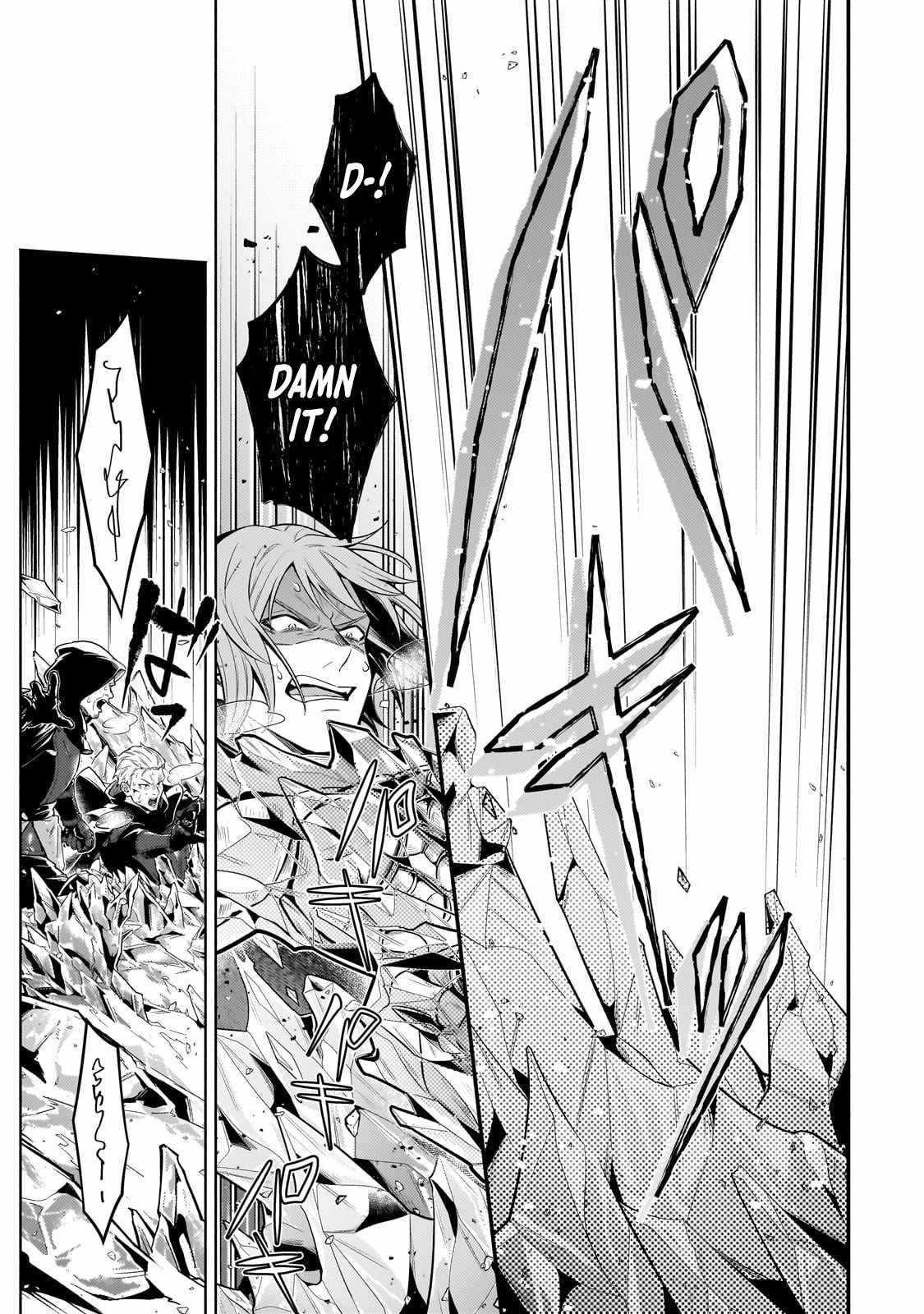 Fun Territory Defense by the Optimistic Lord Chapter 35.3 page 10