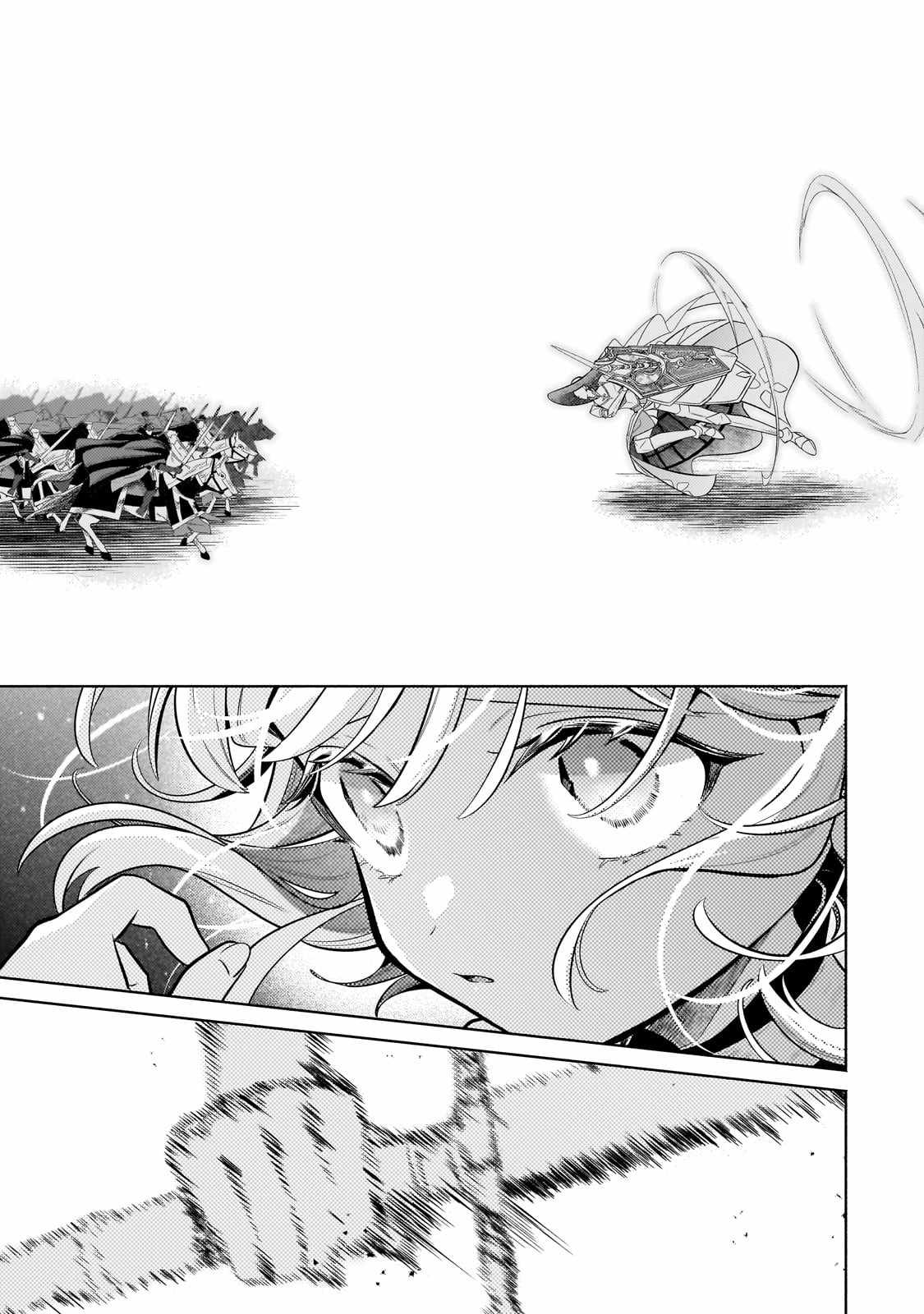 Fun Territory Defense by the Optimistic Lord Chapter 39.2 page 5