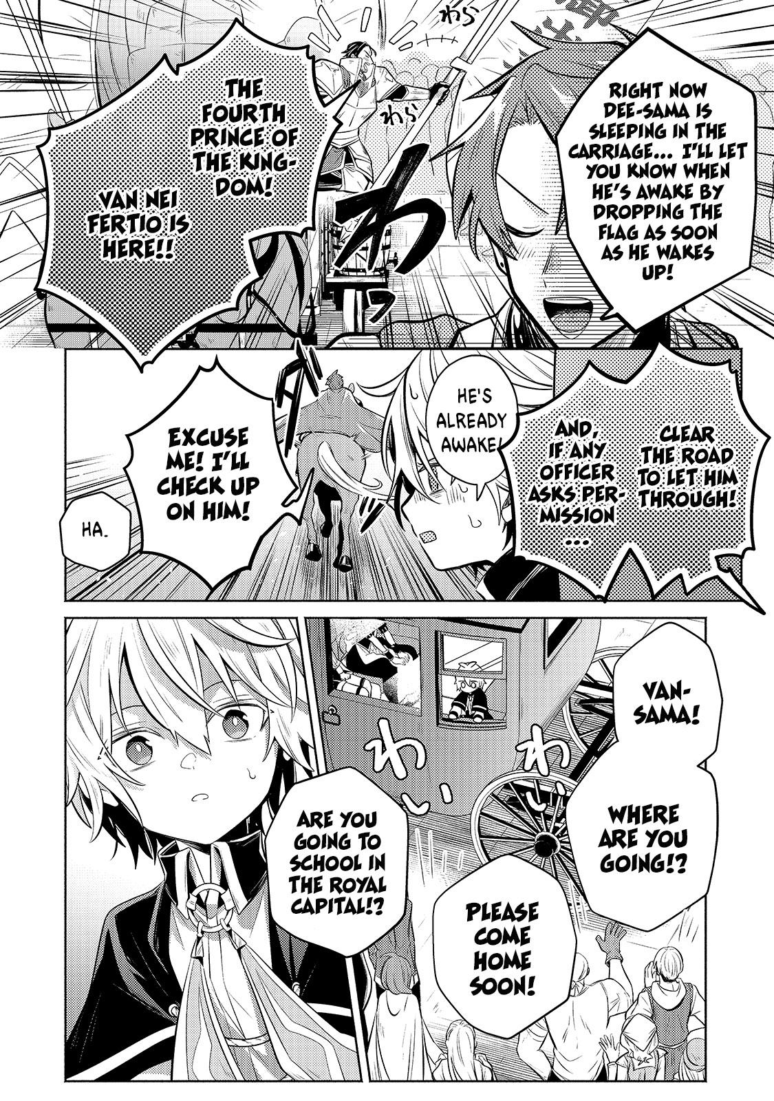 Fun Territory Defense by the Optimistic Lord Chapter 4 page 19