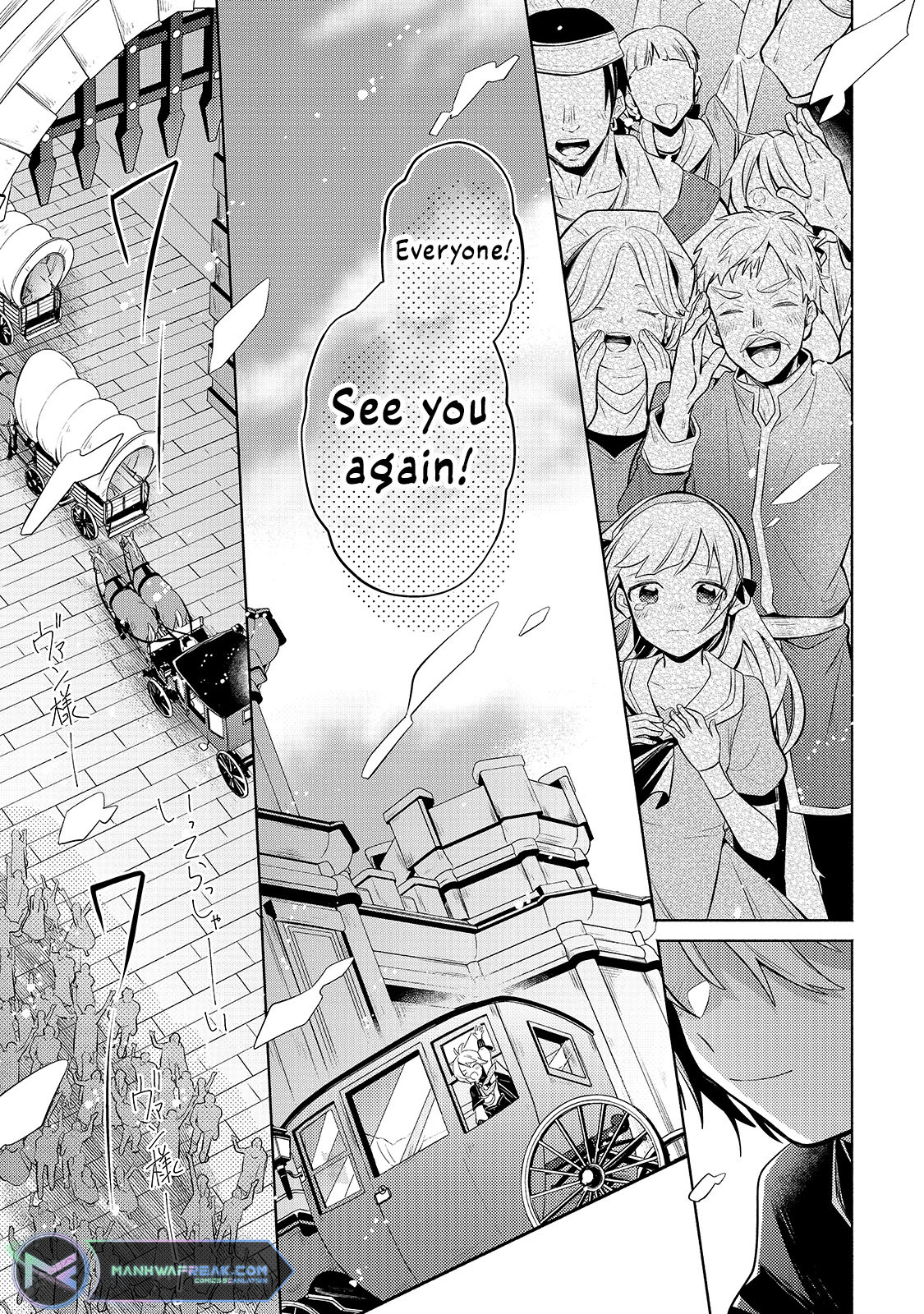 Fun Territory Defense by the Optimistic Lord Chapter 4 page 20