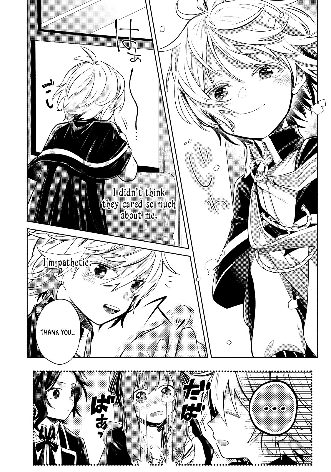 Fun Territory Defense by the Optimistic Lord Chapter 4 page 21