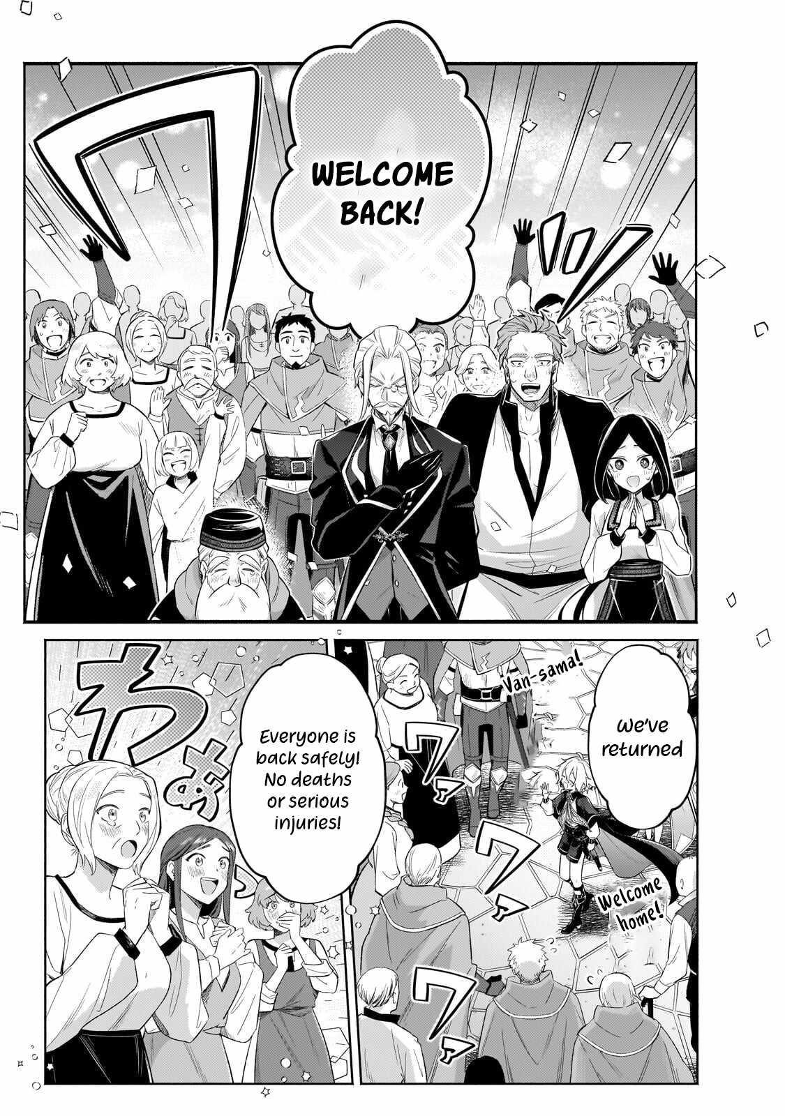 Fun Territory Defense by the Optimistic Lord Chapter 40.1 page 12
