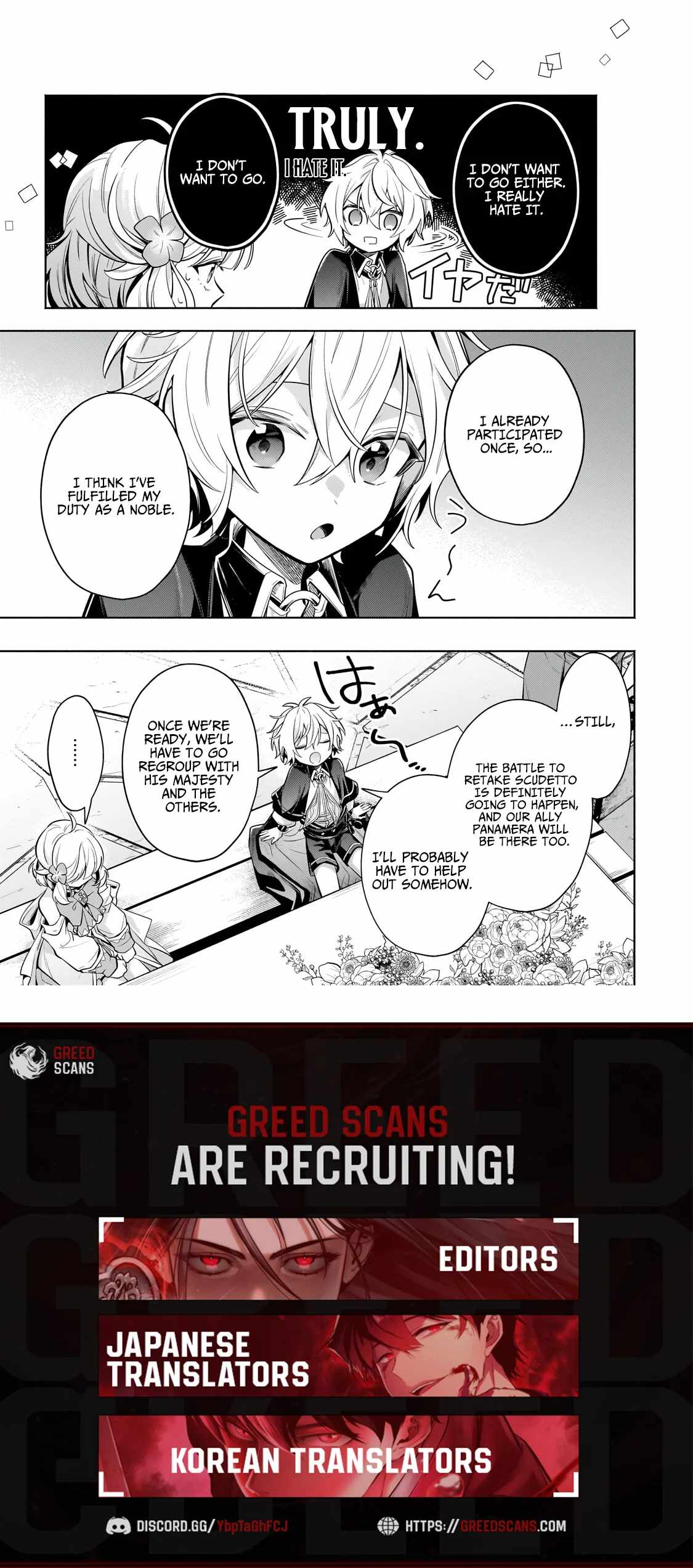 Fun Territory Defense by the Optimistic Lord Chapter 41.1 page 15