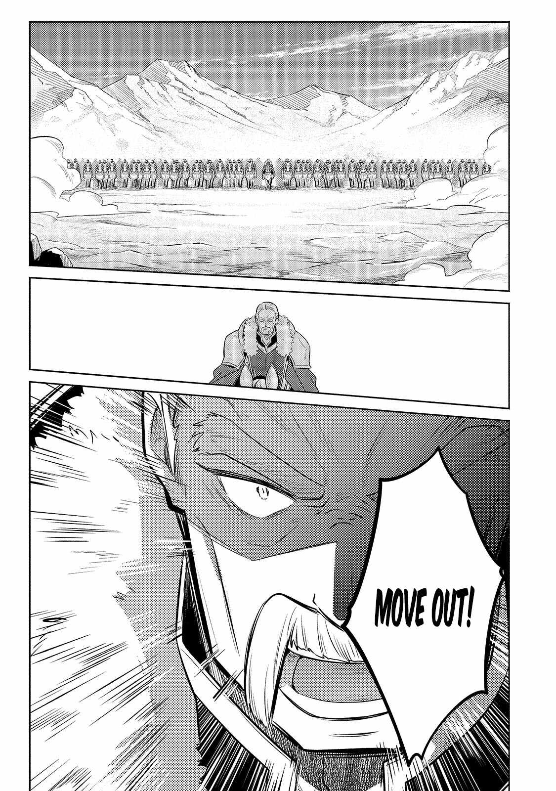 Fun Territory Defense by the Optimistic Lord Chapter 44.1 page 6
