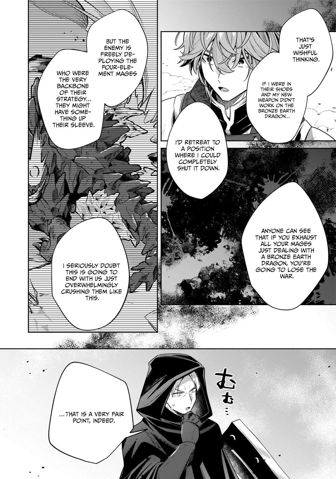 Fun Territory Defense by the Optimistic Lord Chapter 44.3 page 4
