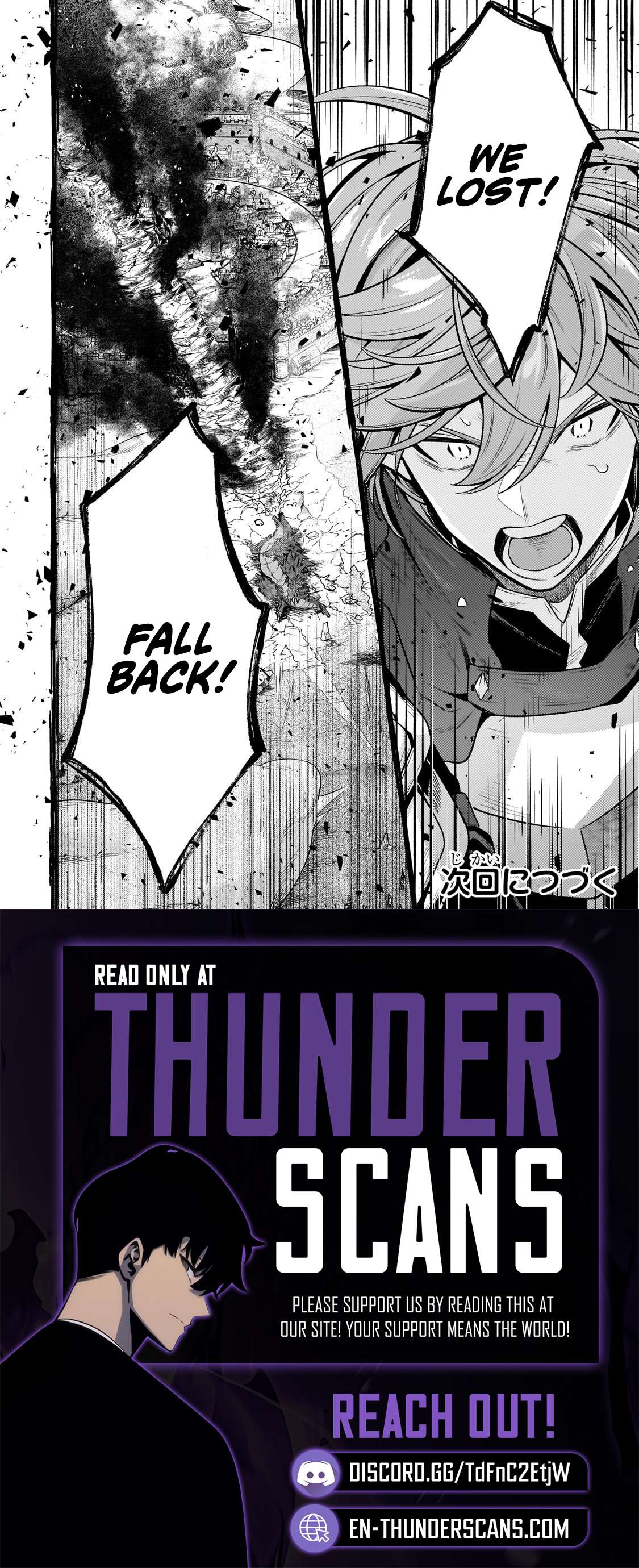 Fun Territory Defense by the Optimistic Lord Chapter 44.3 page 12