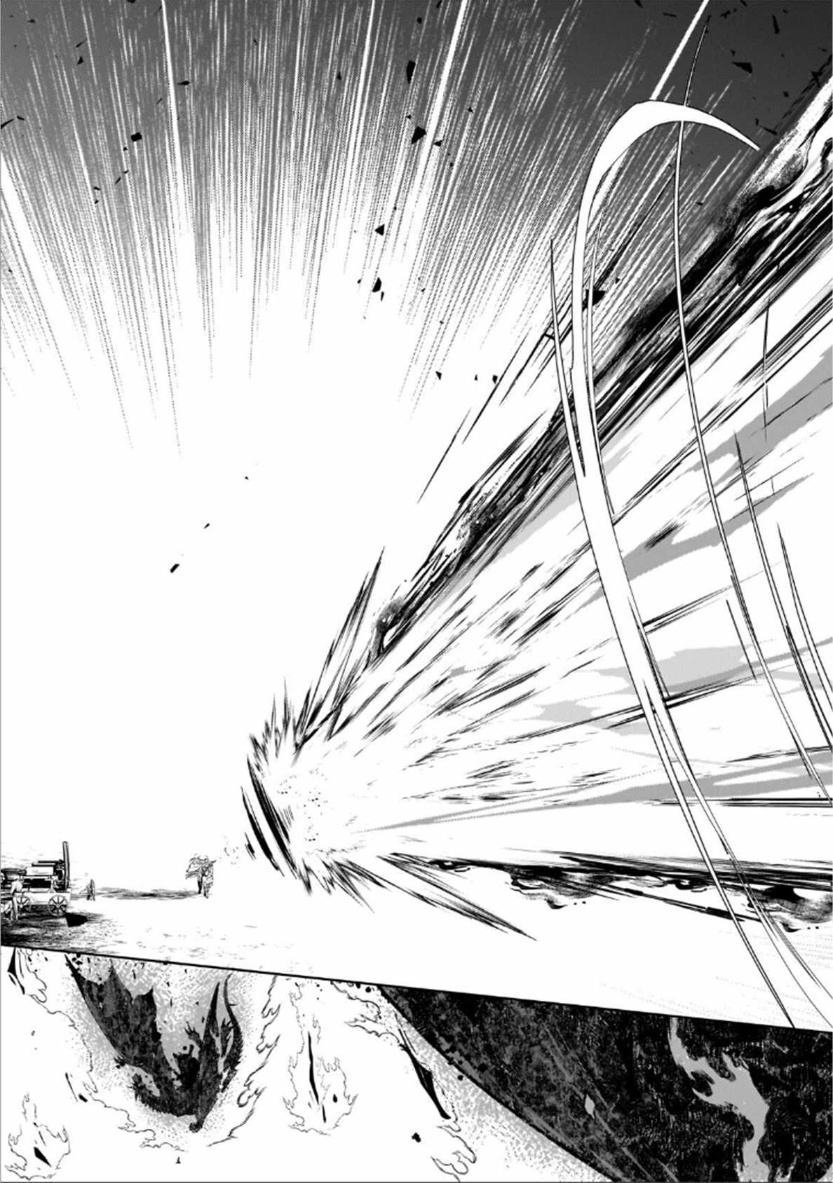 Fun Territory Defense by the Optimistic Lord Chapter 45.2 page 3