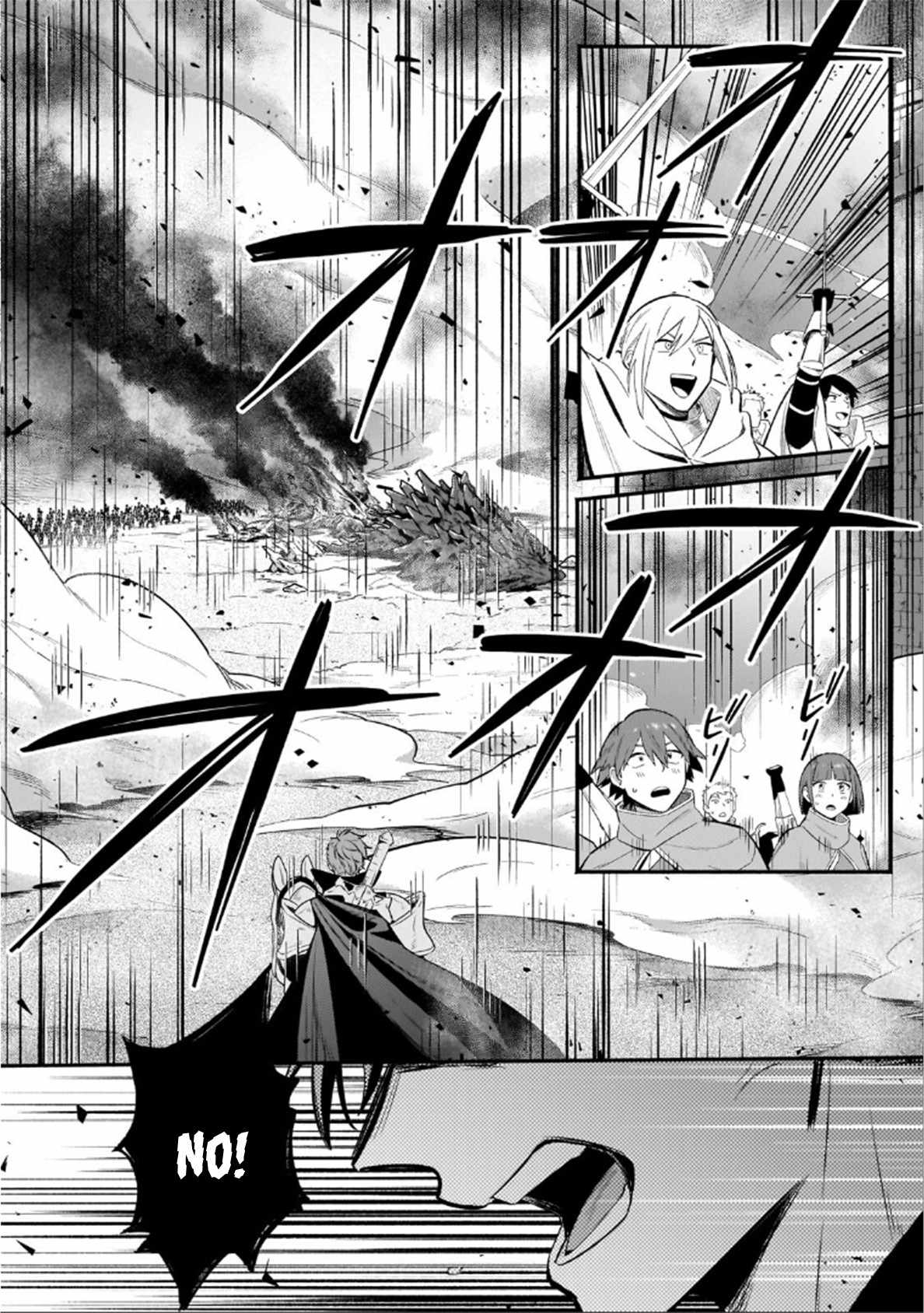 Fun Territory Defense by the Optimistic Lord Chapter 45.2 page 6
