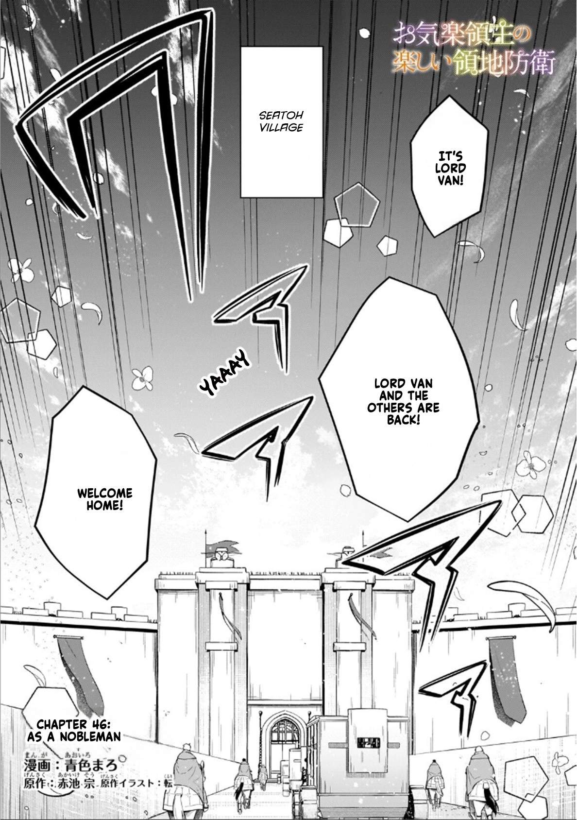 Fun Territory Defense by the Optimistic Lord Chapter 46.1 page 1