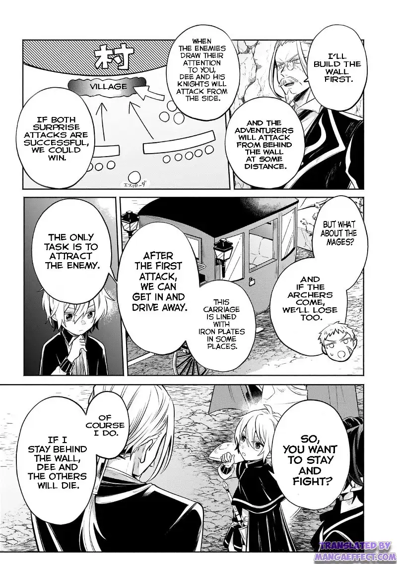 Fun Territory Defense by the Optimistic Lord Chapter 5.1 page 7