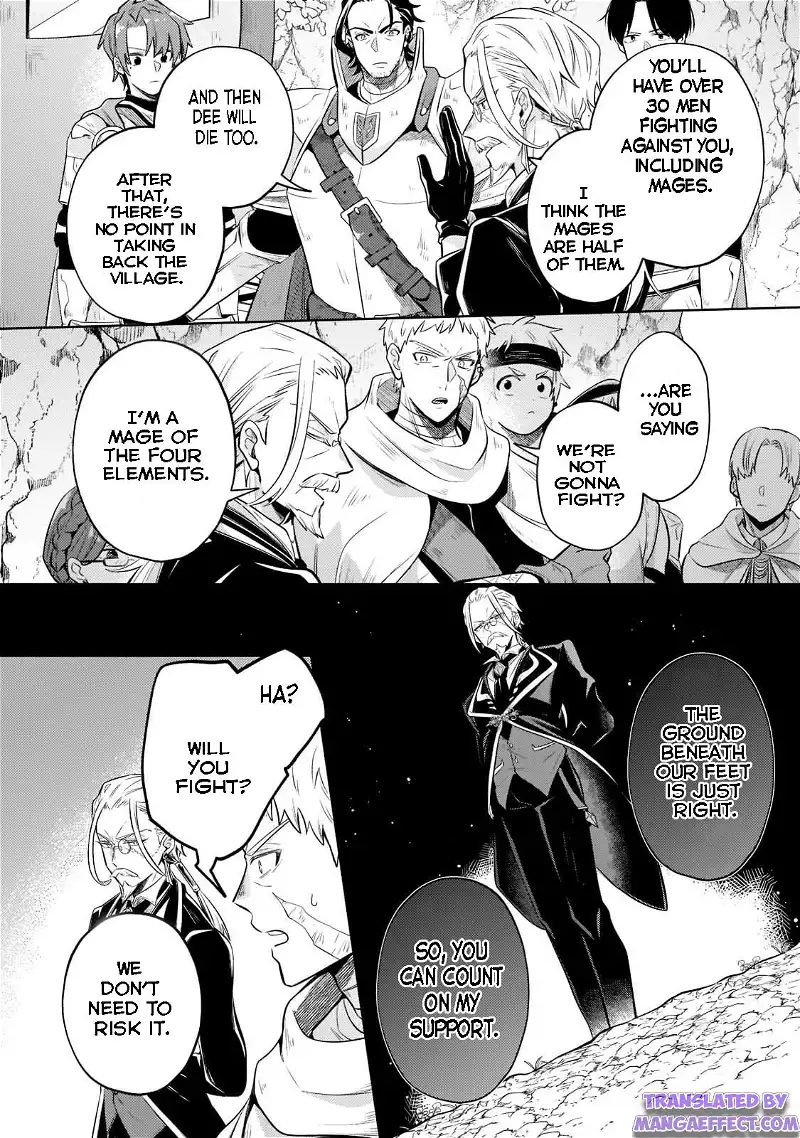 Fun Territory Defense by the Optimistic Lord Chapter 5.1 page 6