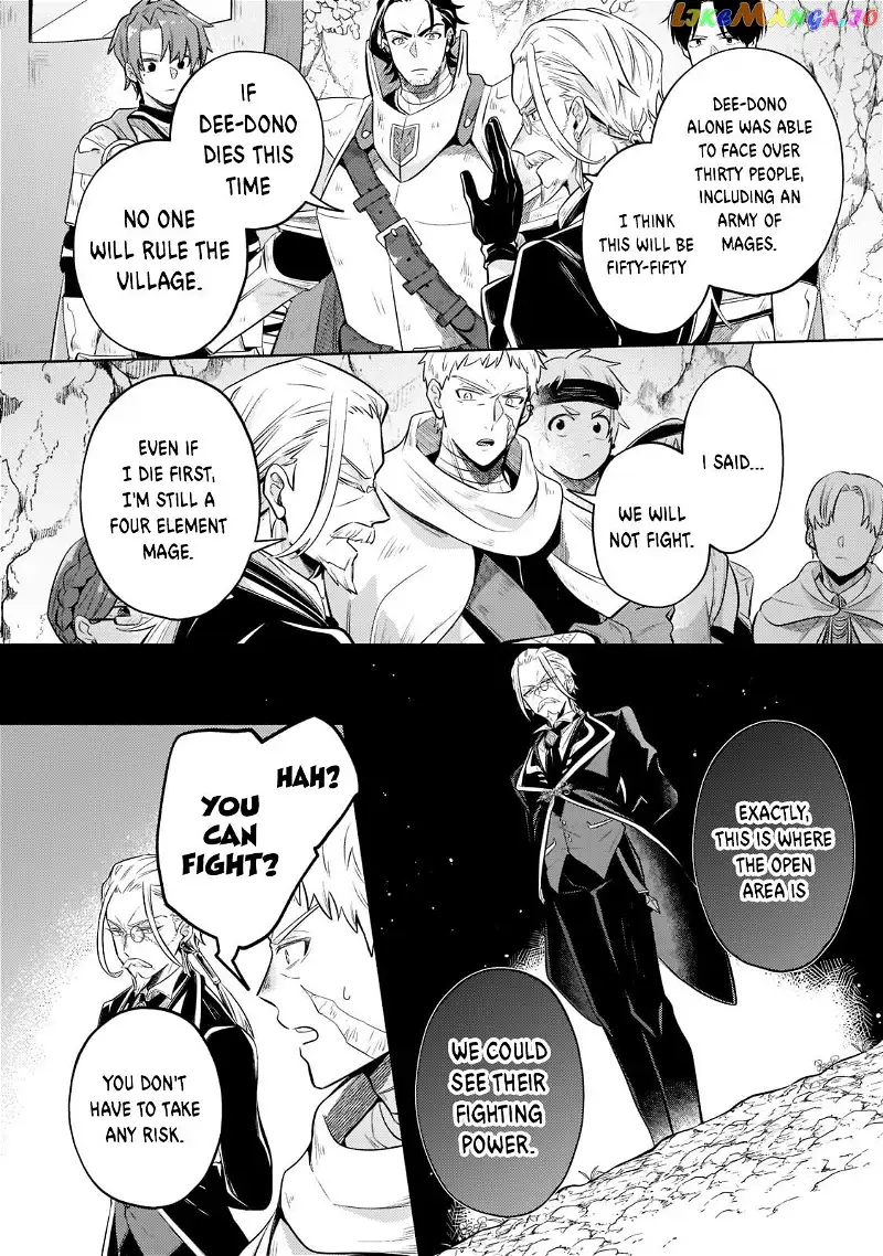 Fun Territory Defense by the Optimistic Lord Chapter 5 page 7