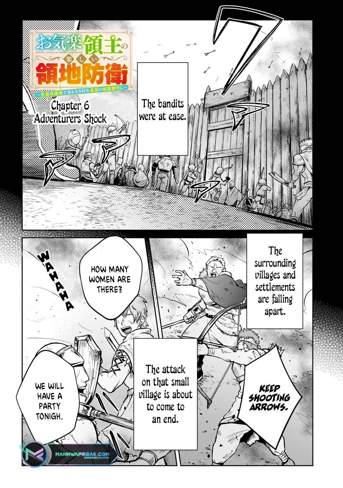 Fun Territory Defense by the Optimistic Lord Chapter 6 page 2