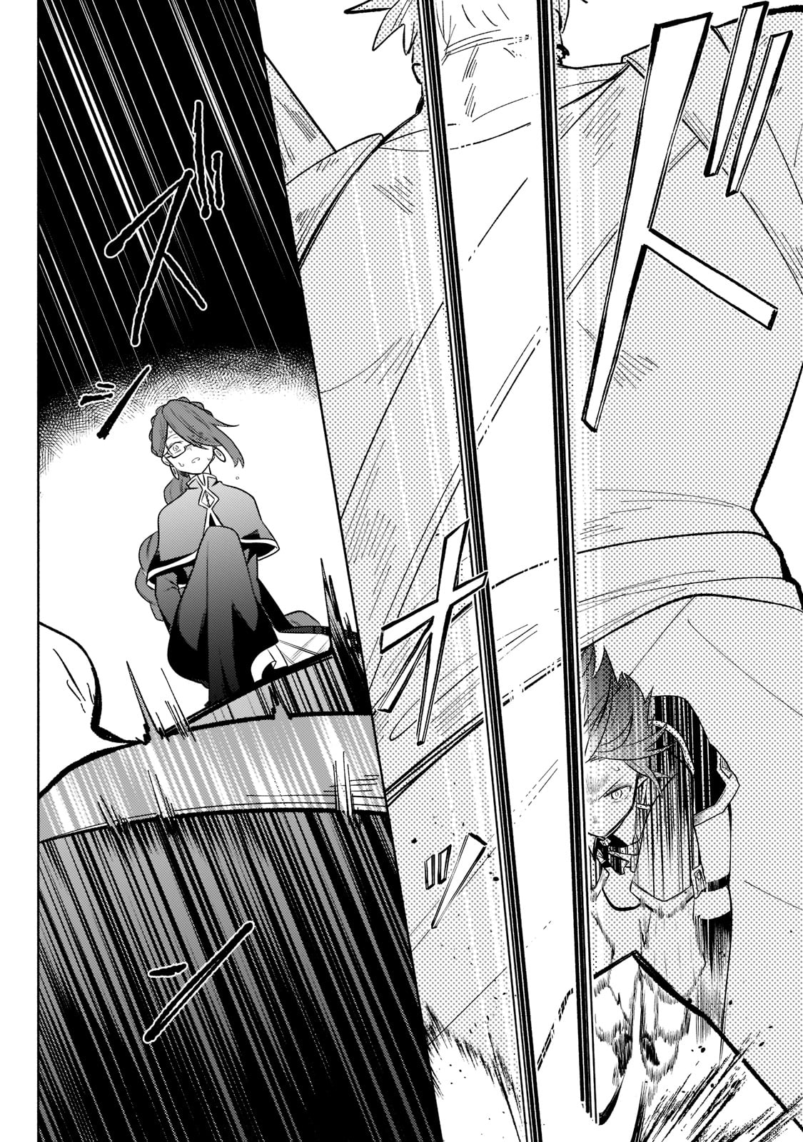 Fun Territory Defense by the Optimistic Lord Chapter 6 page 13