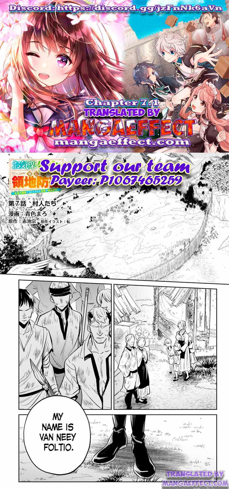 Fun Territory Defense by the Optimistic Lord Chapter 7.1 page 1