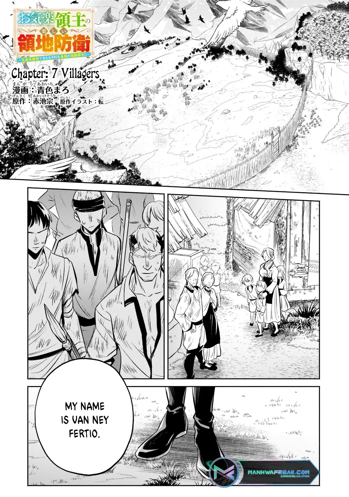 Fun Territory Defense by the Optimistic Lord Chapter 7 page 2