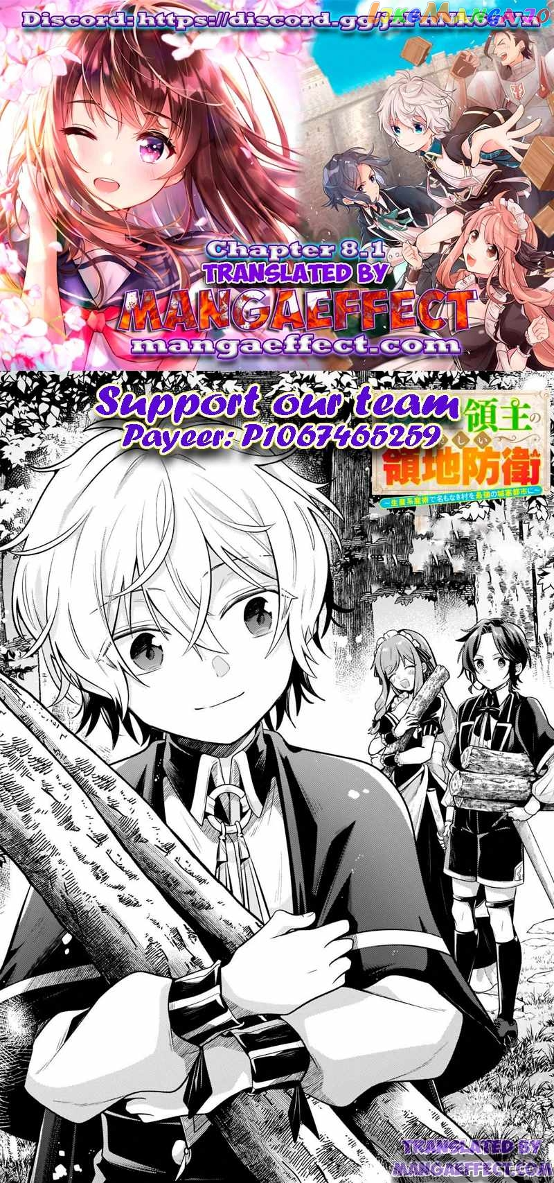 Fun Territory Defense by the Optimistic Lord Chapter 8.1 page 1