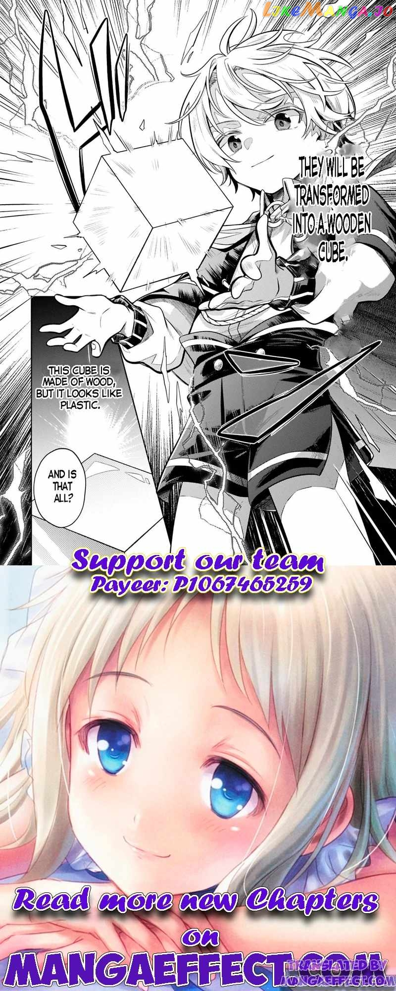 Fun Territory Defense by the Optimistic Lord Chapter 8.1 page 12