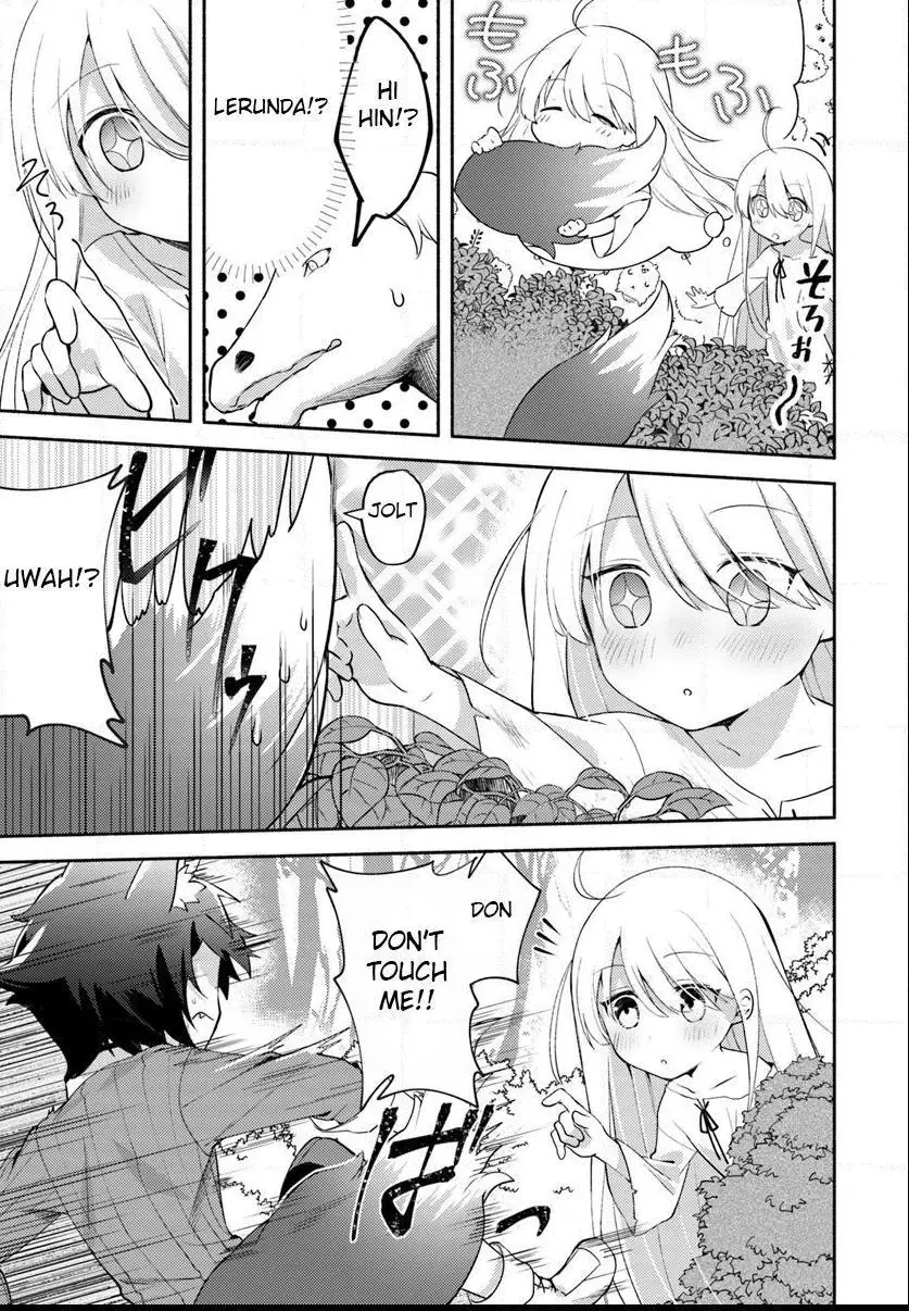 Futago no ane ga miko toshite hikitorarete, watashi wa suterareta kedo tabun watashi ga miko de aru Chapter 1.1 page 14