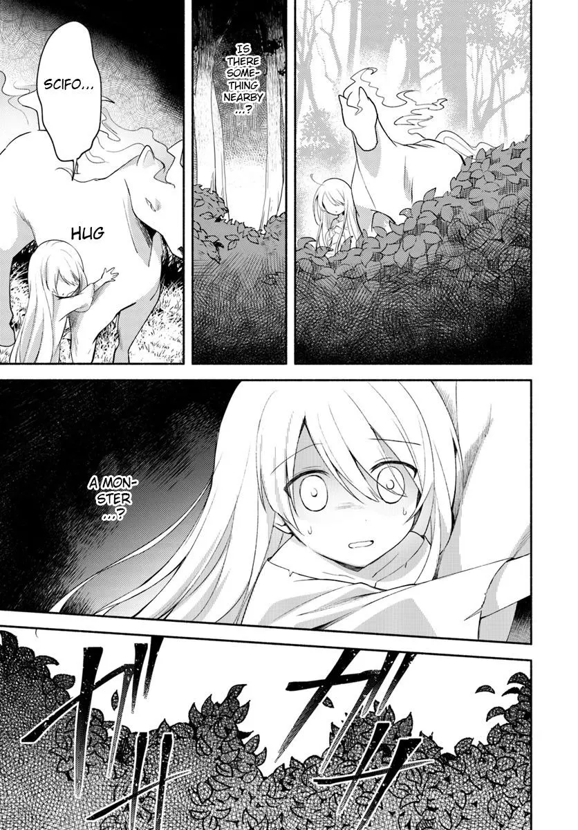 Futago no ane ga miko toshite hikitorarete, watashi wa suterareta kedo tabun watashi ga miko de aru Chapter 1.1 page 12