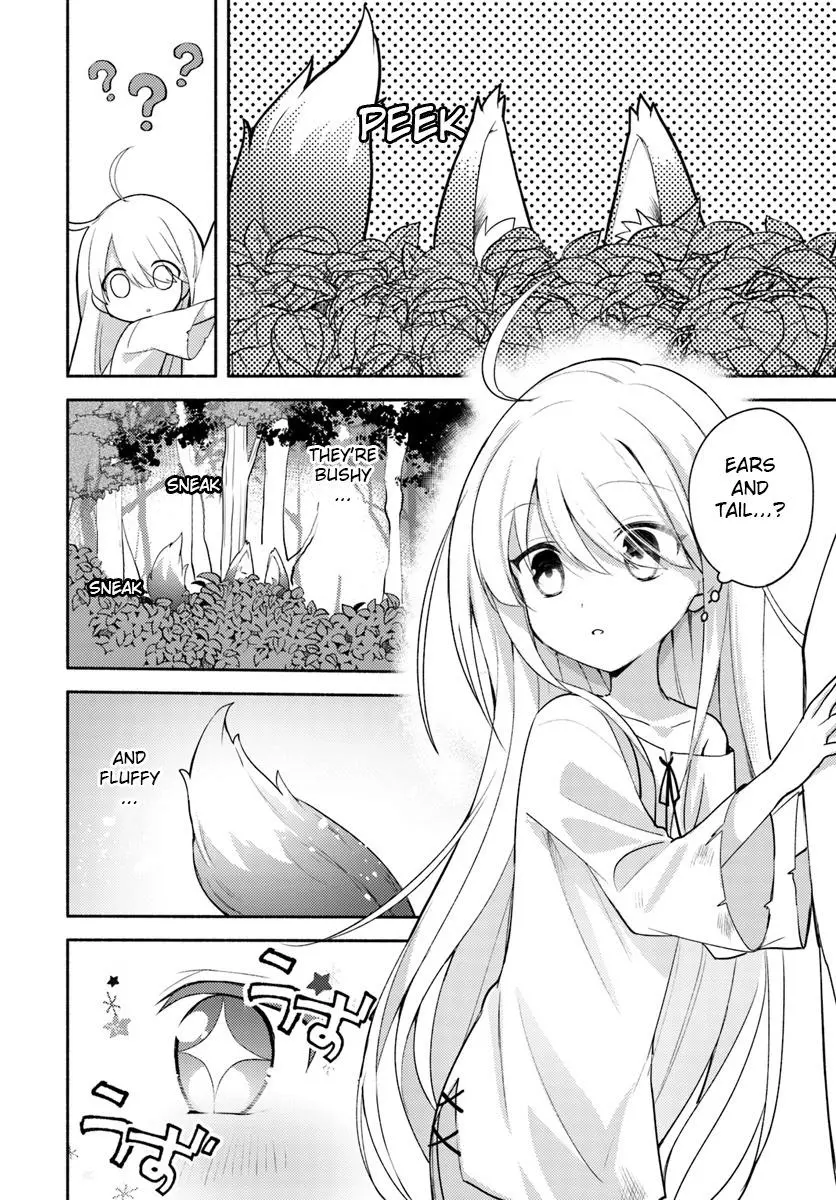 Futago no ane ga miko toshite hikitorarete, watashi wa suterareta kedo tabun watashi ga miko de aru Chapter 1.1 page 13