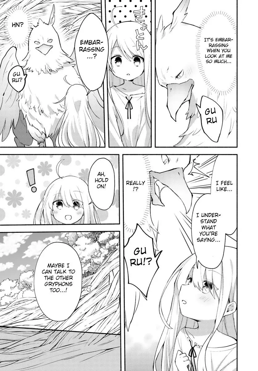 Futago no ane ga miko toshite hikitorarete, watashi wa suterareta kedo tabun watashi ga miko de aru Chapter 1.1 page 2