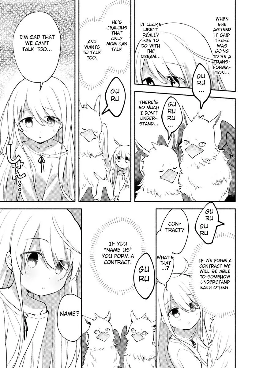 Futago no ane ga miko toshite hikitorarete, watashi wa suterareta kedo tabun watashi ga miko de aru Chapter 1.1 page 4