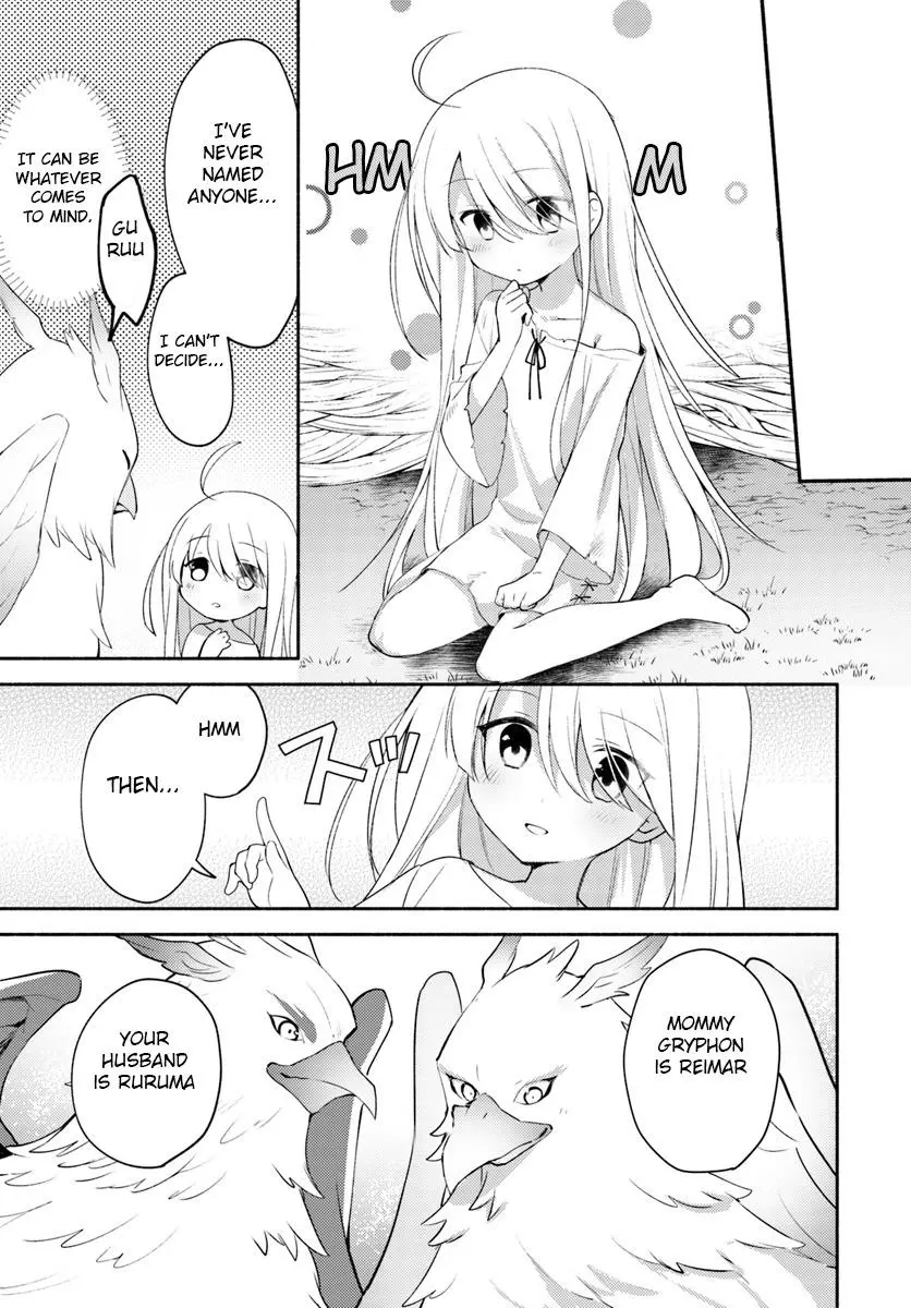 Futago no ane ga miko toshite hikitorarete, watashi wa suterareta kedo tabun watashi ga miko de aru Chapter 1.1 page 8