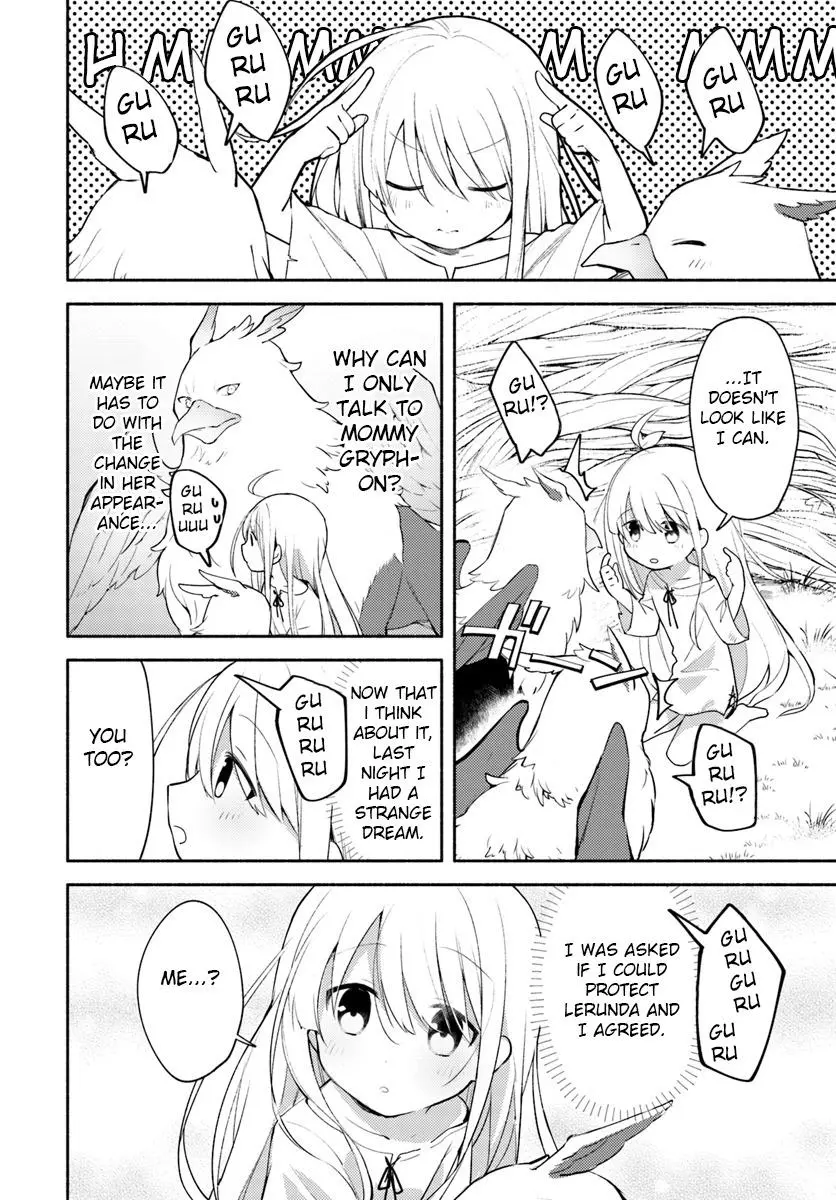 Futago no ane ga miko toshite hikitorarete, watashi wa suterareta kedo tabun watashi ga miko de aru Chapter 1.1 page 3