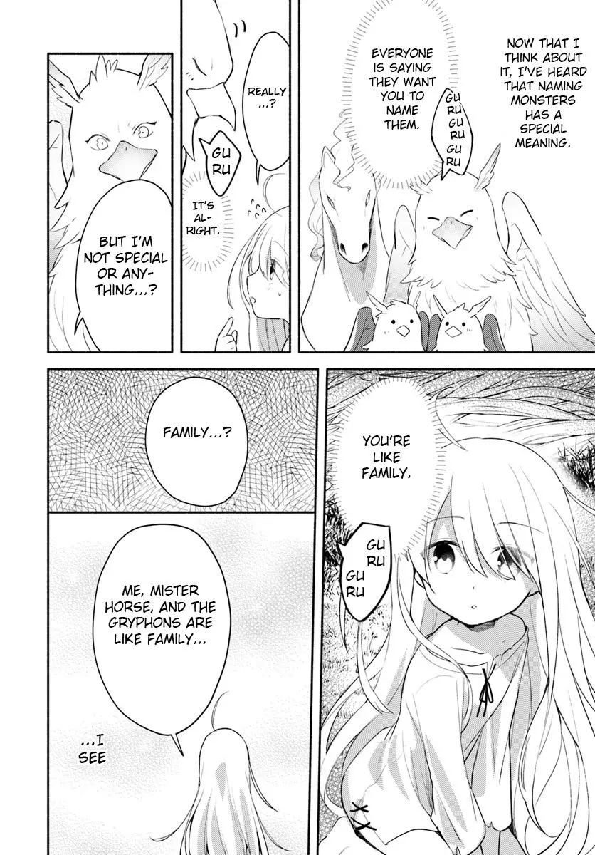 Futago no ane ga miko toshite hikitorarete, watashi wa suterareta kedo tabun watashi ga miko de aru Chapter 1.1 page 5