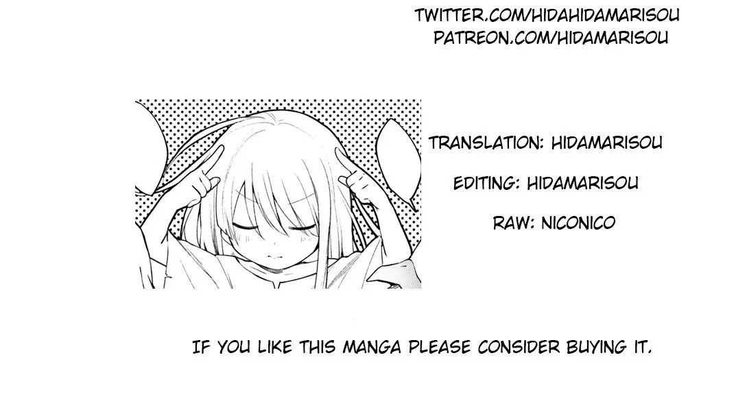 Futago no ane ga miko toshite hikitorarete, watashi wa suterareta kedo tabun watashi ga miko de aru Chapter 1.1 page 16