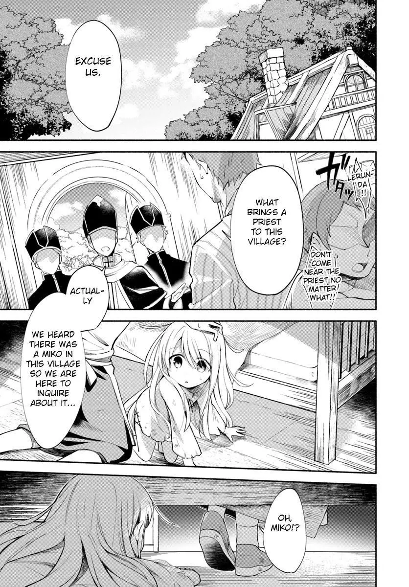 Futago no ane ga miko toshite hikitorarete, watashi wa suterareta kedo tabun watashi ga miko de aru Chapter 1 page 3
