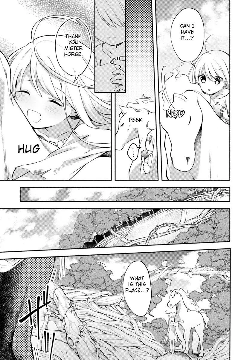 Futago no ane ga miko toshite hikitorarete, watashi wa suterareta kedo tabun watashi ga miko de aru Chapter 1 page 15