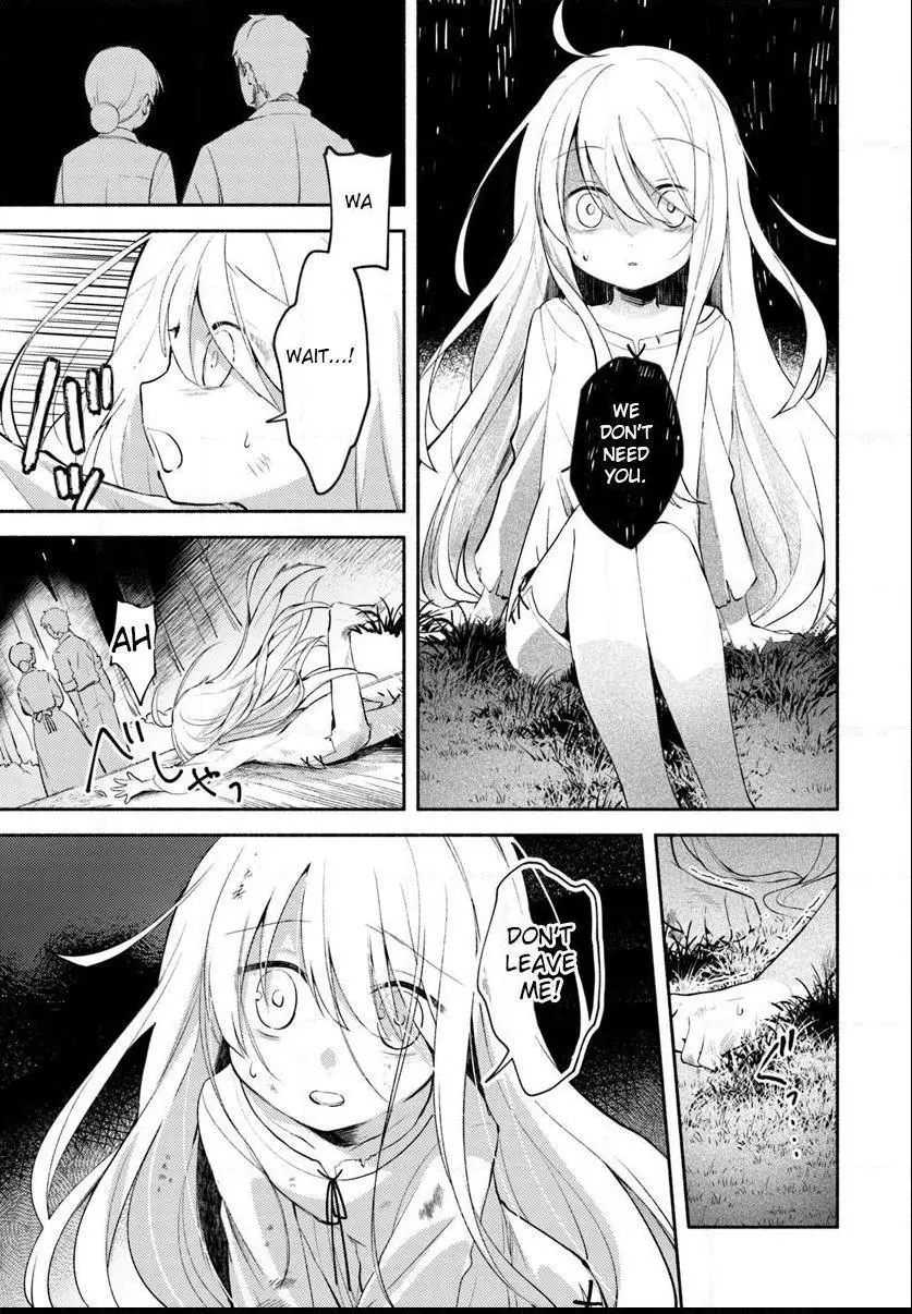 Futago no ane ga miko toshite hikitorarete, watashi wa suterareta kedo tabun watashi ga miko de aru Chapter 1 page 7