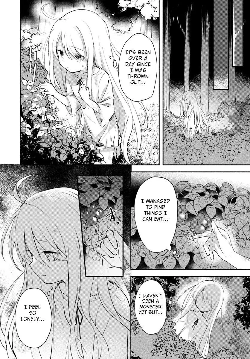 Futago no ane ga miko toshite hikitorarete, watashi wa suterareta kedo tabun watashi ga miko de aru Chapter 1 page 10