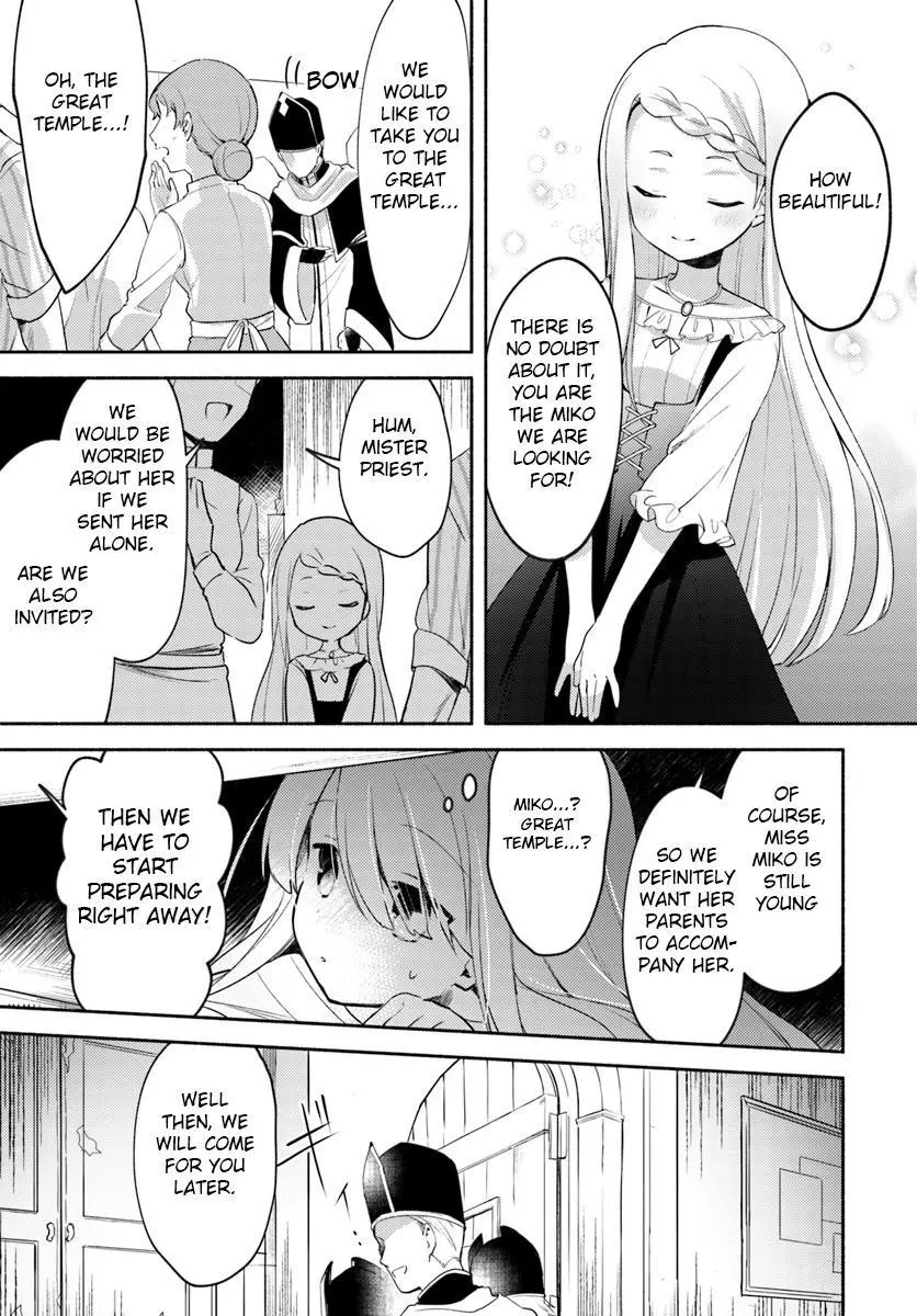 Futago no ane ga miko toshite hikitorarete, watashi wa suterareta kedo tabun watashi ga miko de aru Chapter 1 page 5