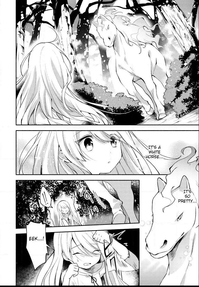 Futago no ane ga miko toshite hikitorarete, watashi wa suterareta kedo tabun watashi ga miko de aru Chapter 1 page 12