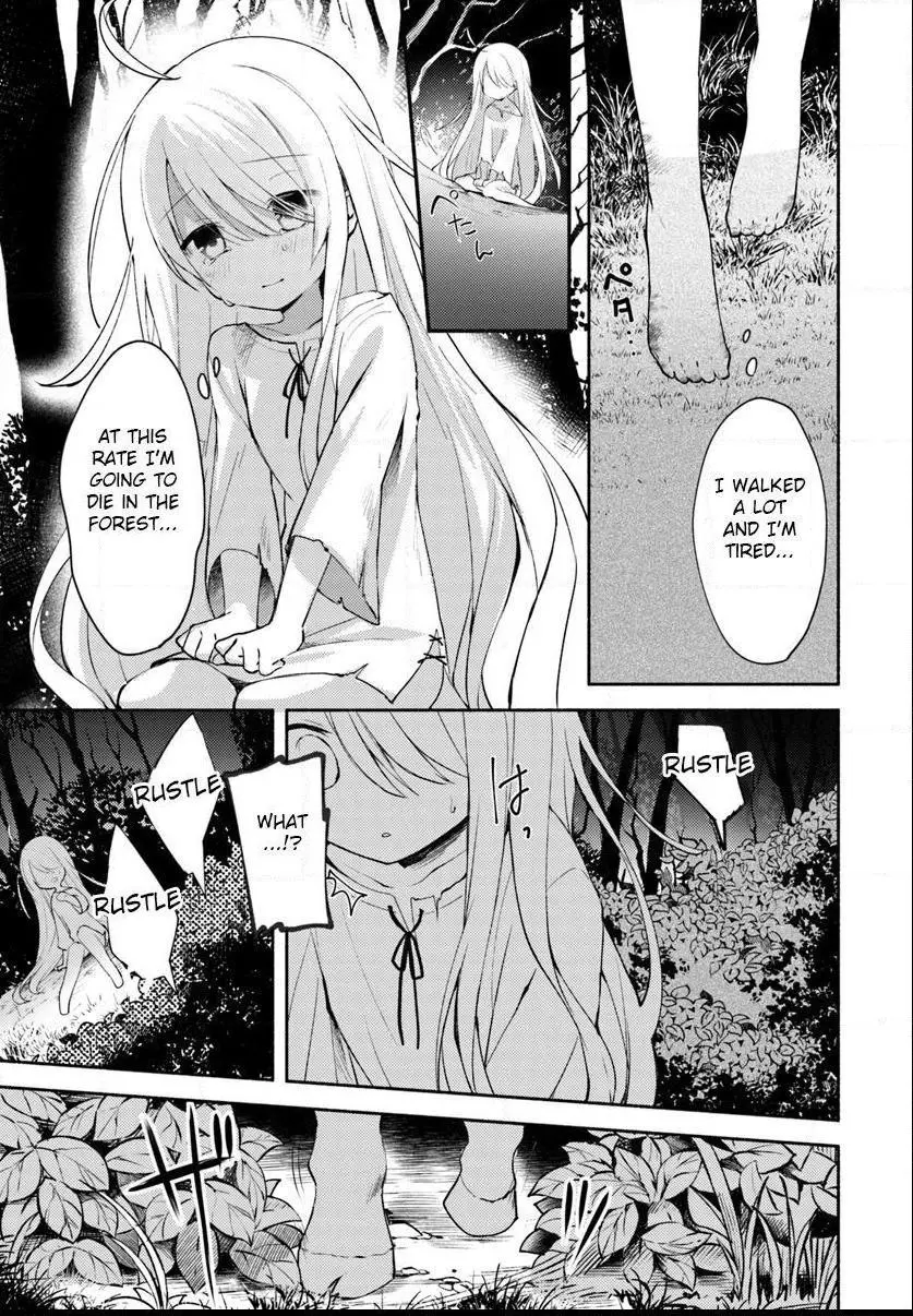 Futago no ane ga miko toshite hikitorarete, watashi wa suterareta kedo tabun watashi ga miko de aru Chapter 1 page 11