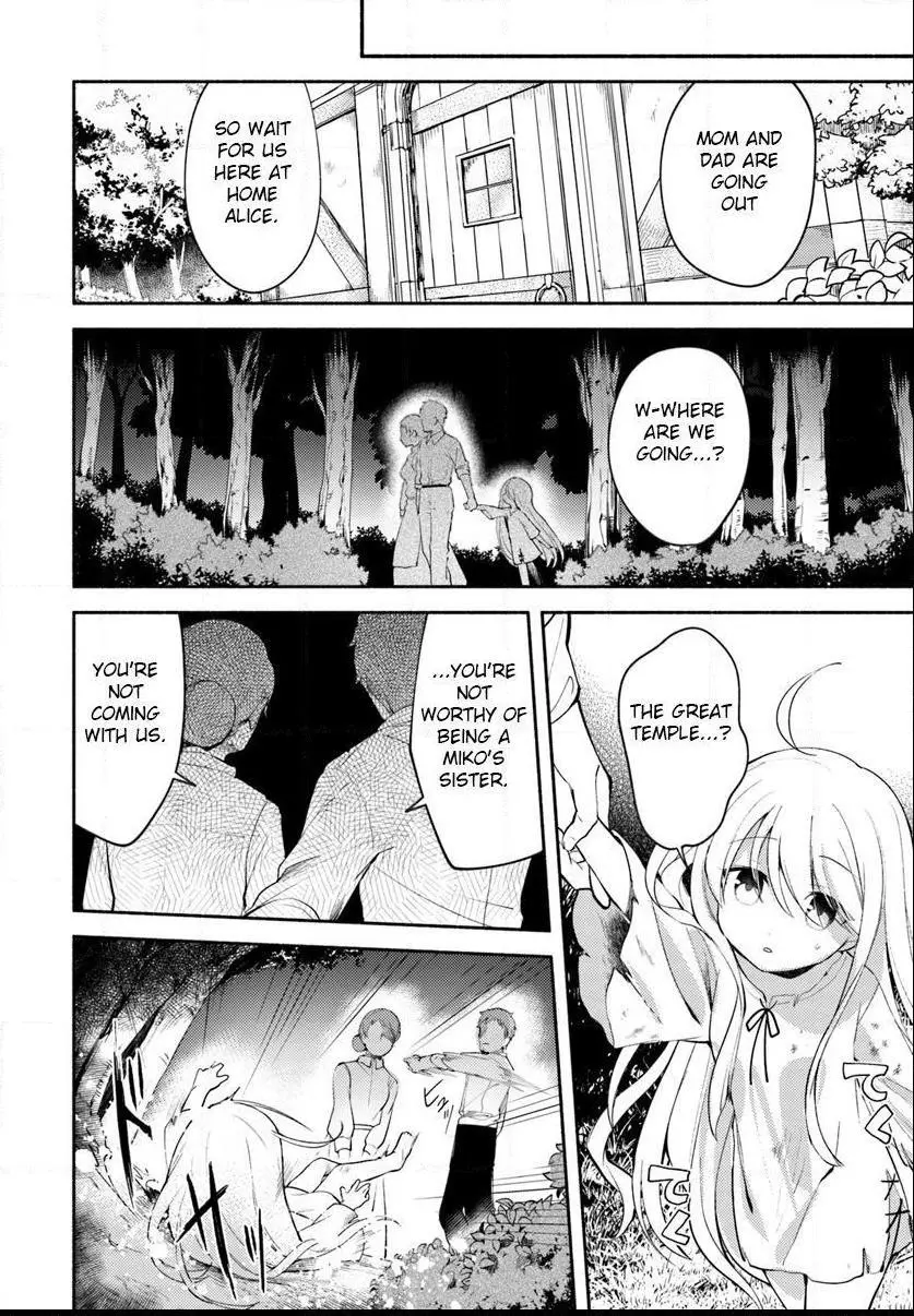 Futago no ane ga miko toshite hikitorarete, watashi wa suterareta kedo tabun watashi ga miko de aru Chapter 1 page 6