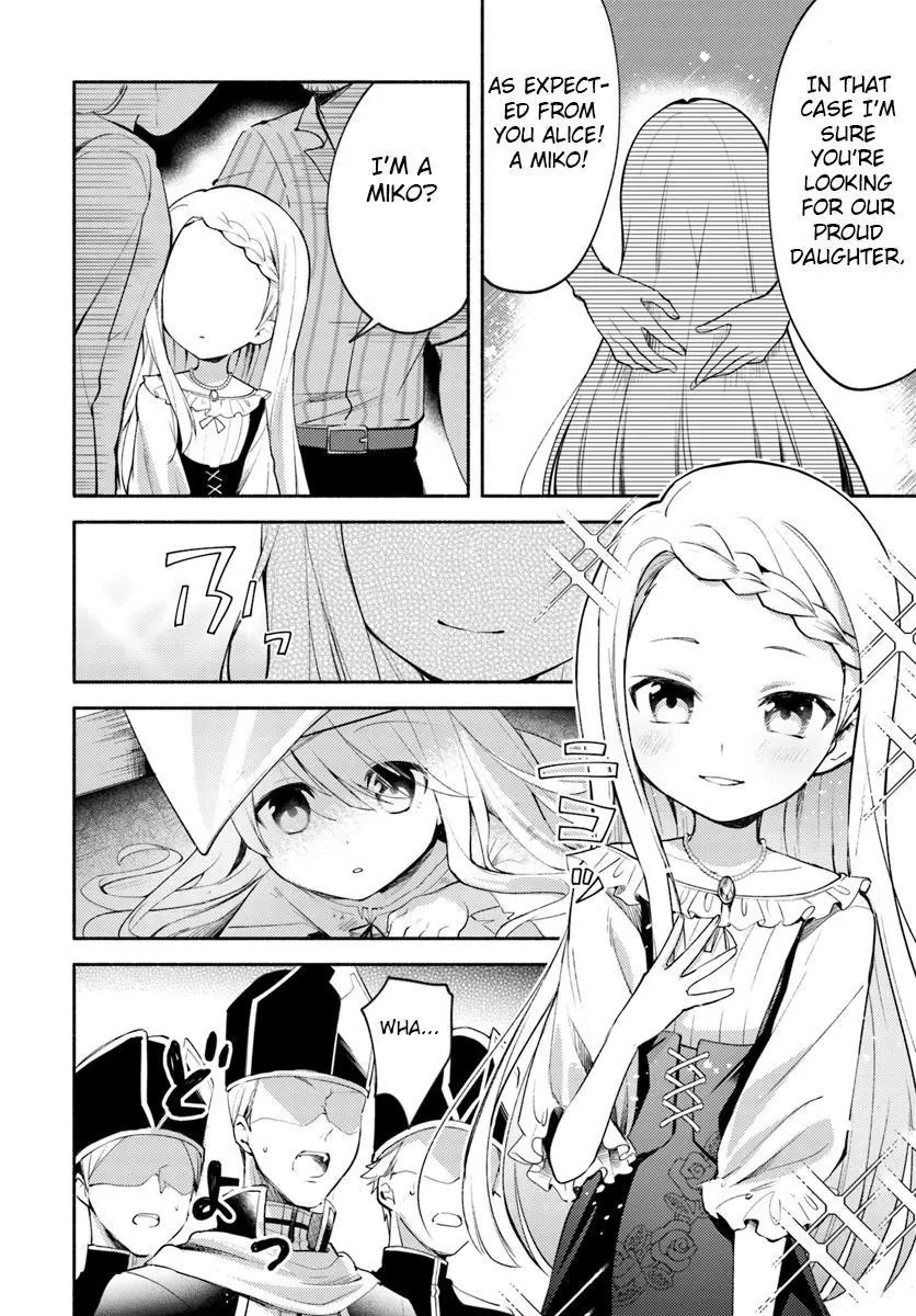 Futago no ane ga miko toshite hikitorarete, watashi wa suterareta kedo tabun watashi ga miko de aru Chapter 1 page 4