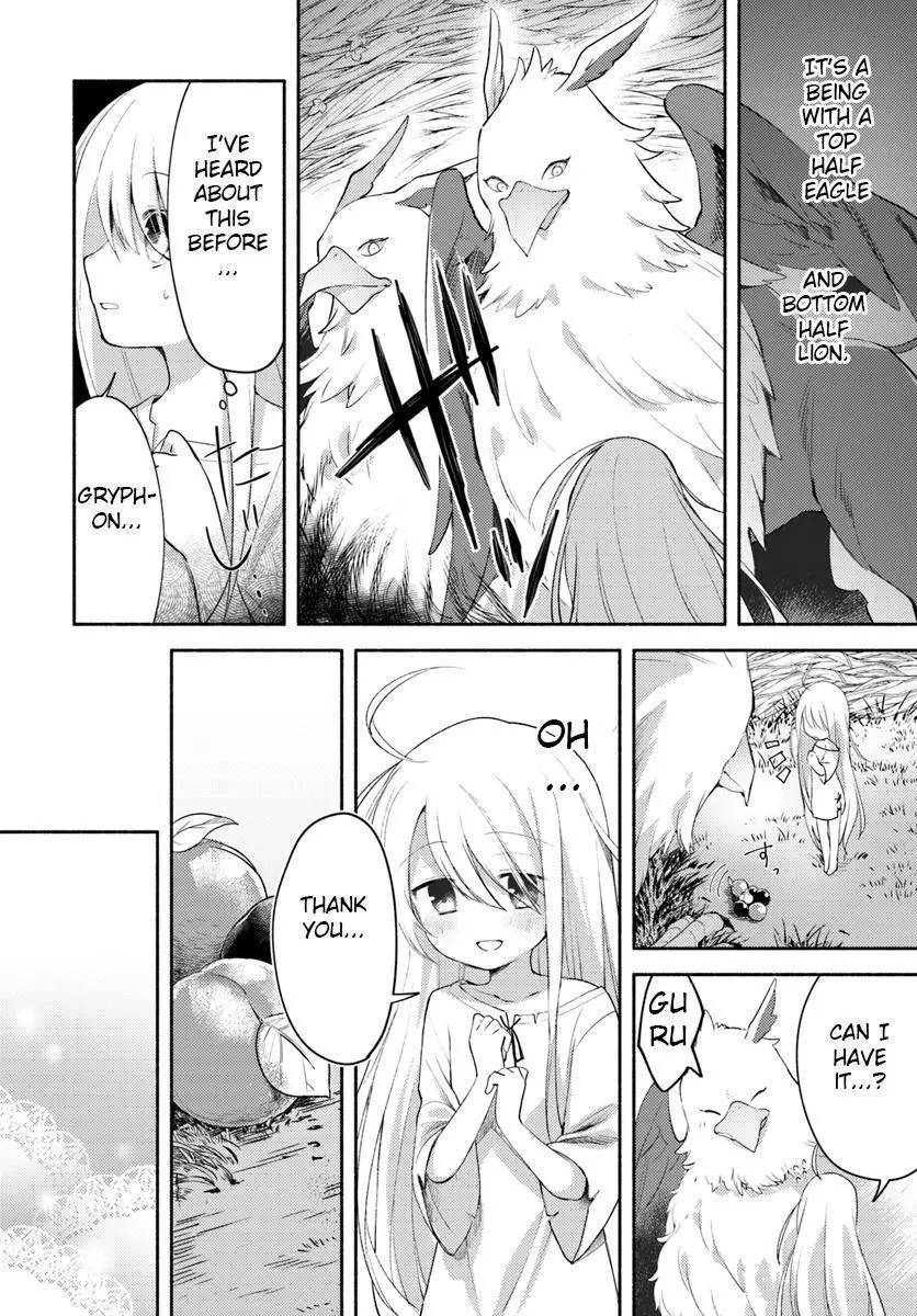 Futago no ane ga miko toshite hikitorarete, watashi wa suterareta kedo tabun watashi ga miko de aru Chapter 1 page 16