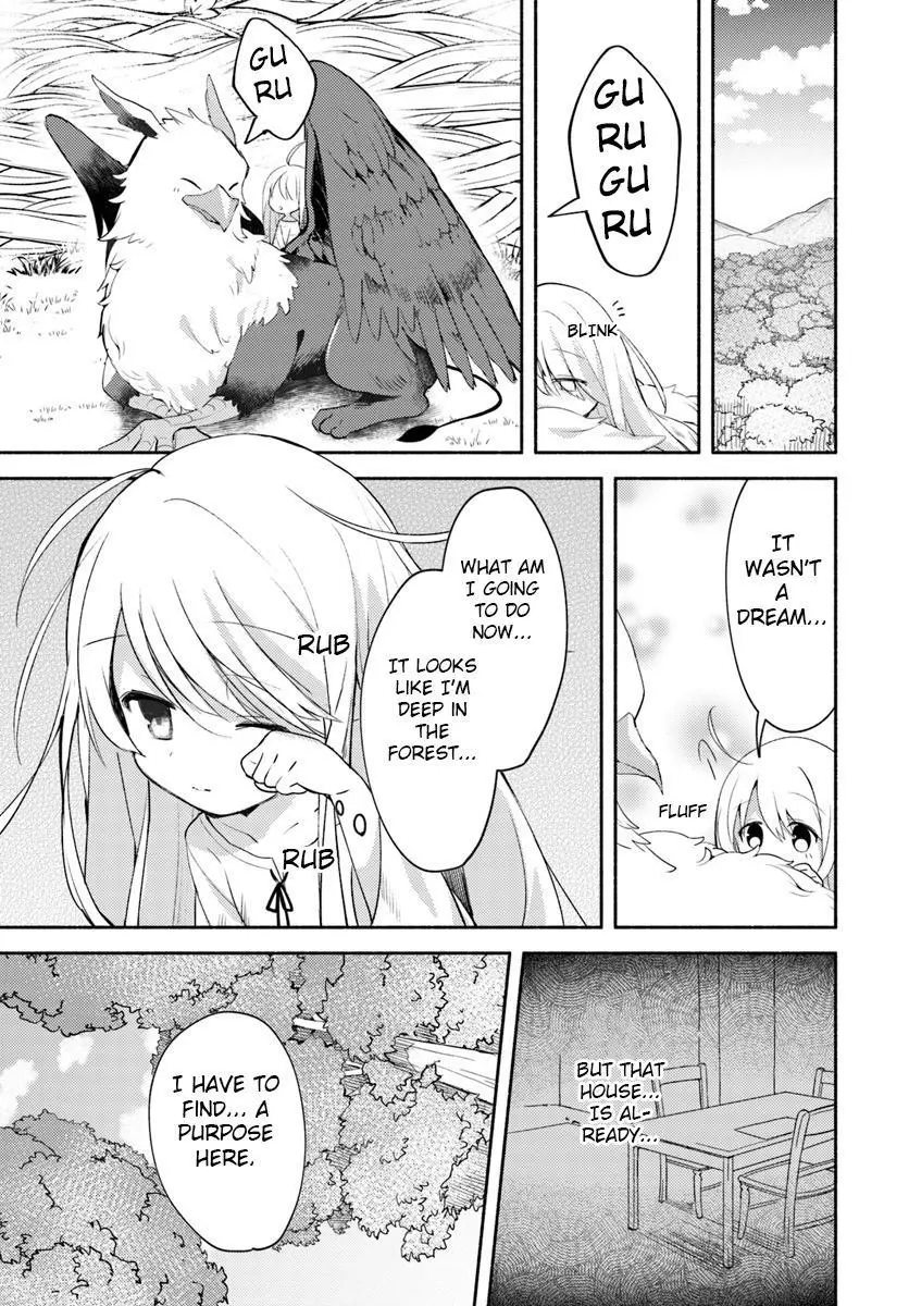 Futago no ane ga miko toshite hikitorarete, watashi wa suterareta kedo tabun watashi ga miko de aru Chapter 1 page 17